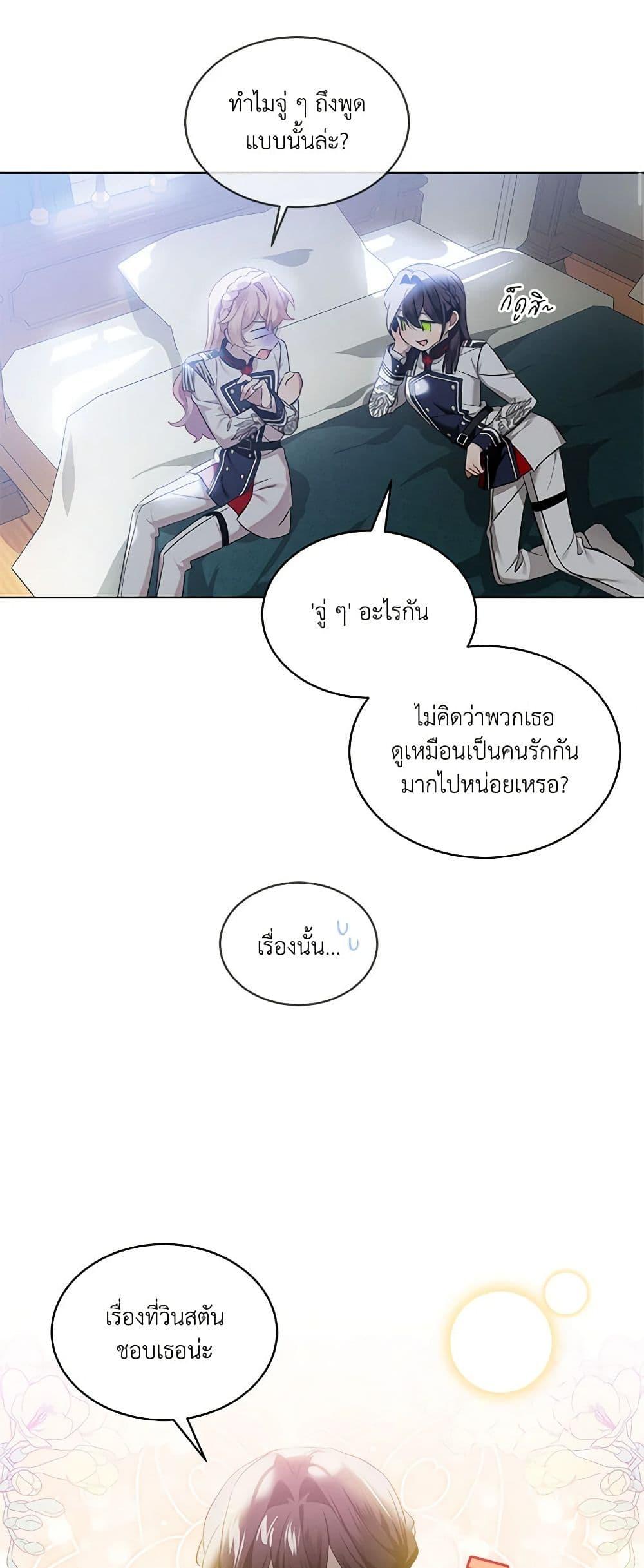 Manga-lc-com อ่านมังงะ อ่านการ์ตูน ออนไลน์ ฟรี The Little Lady Behind the Scenes ตอนที่ 1 2 3 4 5 6 7 8 9 10 11 12 13 14 ฟรี ไม่มีโฆษณา Manga-lc - อ่าน มังงะ อ่าน การ์ตูน ออนไลน์ อ่านมังงะ ฟรี