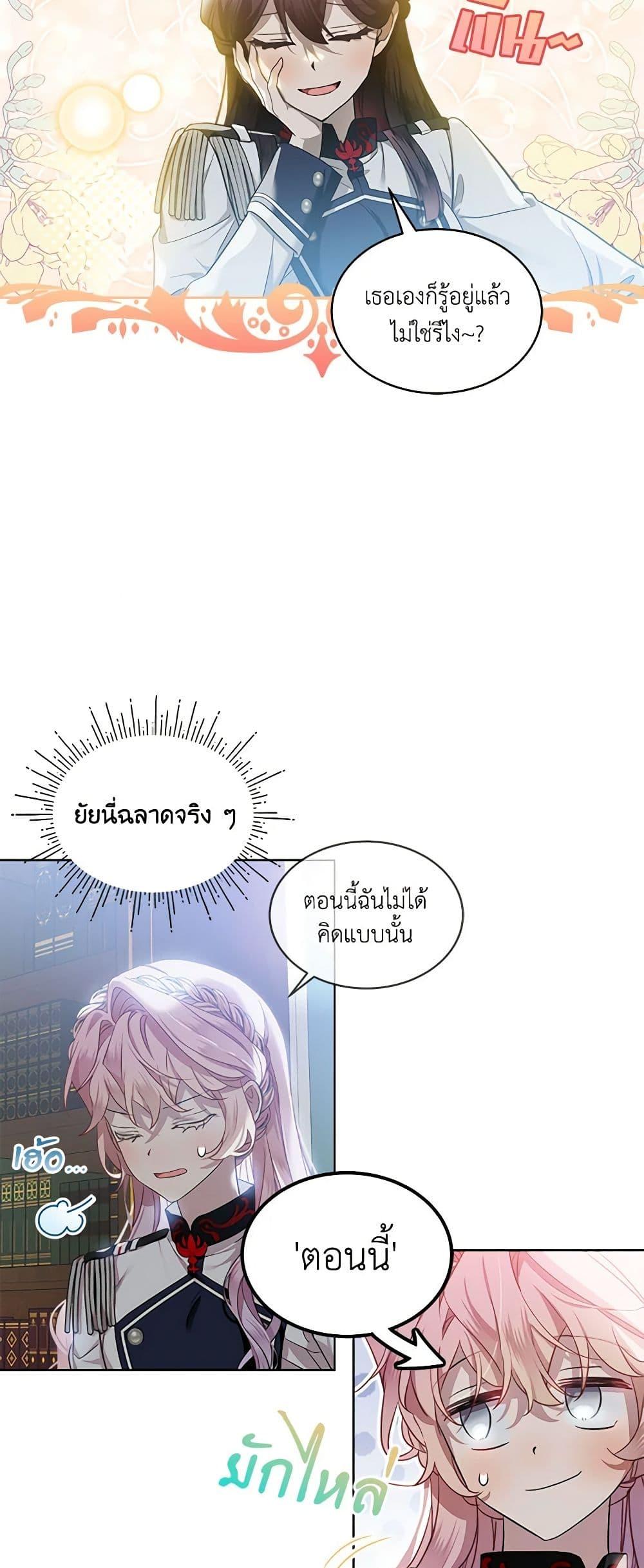 Manga-lc-com อ่านมังงะ อ่านการ์ตูน ออนไลน์ ฟรี The Little Lady Behind the Scenes ตอนที่ 1 2 3 4 5 6 7 8 9 10 11 12 13 14 ฟรี ไม่มีโฆษณา Manga-lc - อ่าน มังงะ อ่าน การ์ตูน ออนไลน์ อ่านมังงะ ฟรี