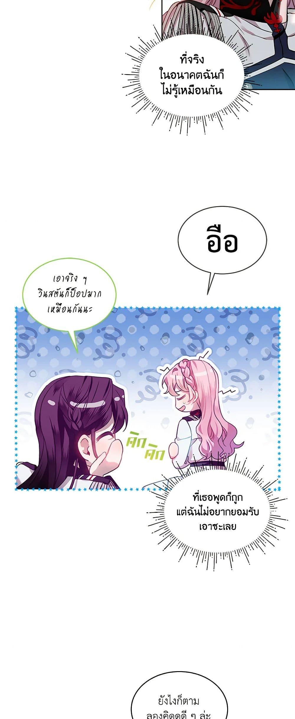 Manga-lc-com อ่านมังงะ อ่านการ์ตูน ออนไลน์ ฟรี The Little Lady Behind the Scenes ตอนที่ 1 2 3 4 5 6 7 8 9 10 11 12 13 14 ฟรี ไม่มีโฆษณา Manga-lc - อ่าน มังงะ อ่าน การ์ตูน ออนไลน์ อ่านมังงะ ฟรี