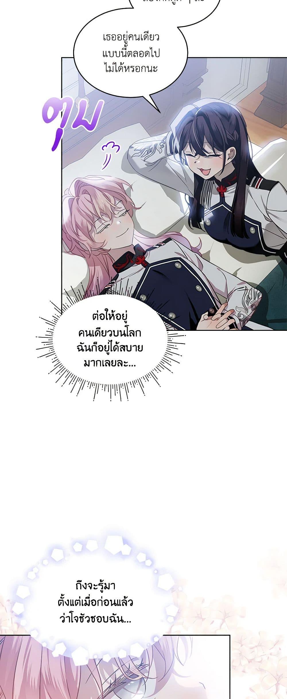 Manga-lc-com อ่านมังงะ อ่านการ์ตูน ออนไลน์ ฟรี The Little Lady Behind the Scenes ตอนที่ 1 2 3 4 5 6 7 8 9 10 11 12 13 14 ฟรี ไม่มีโฆษณา Manga-lc - อ่าน มังงะ อ่าน การ์ตูน ออนไลน์ อ่านมังงะ ฟรี