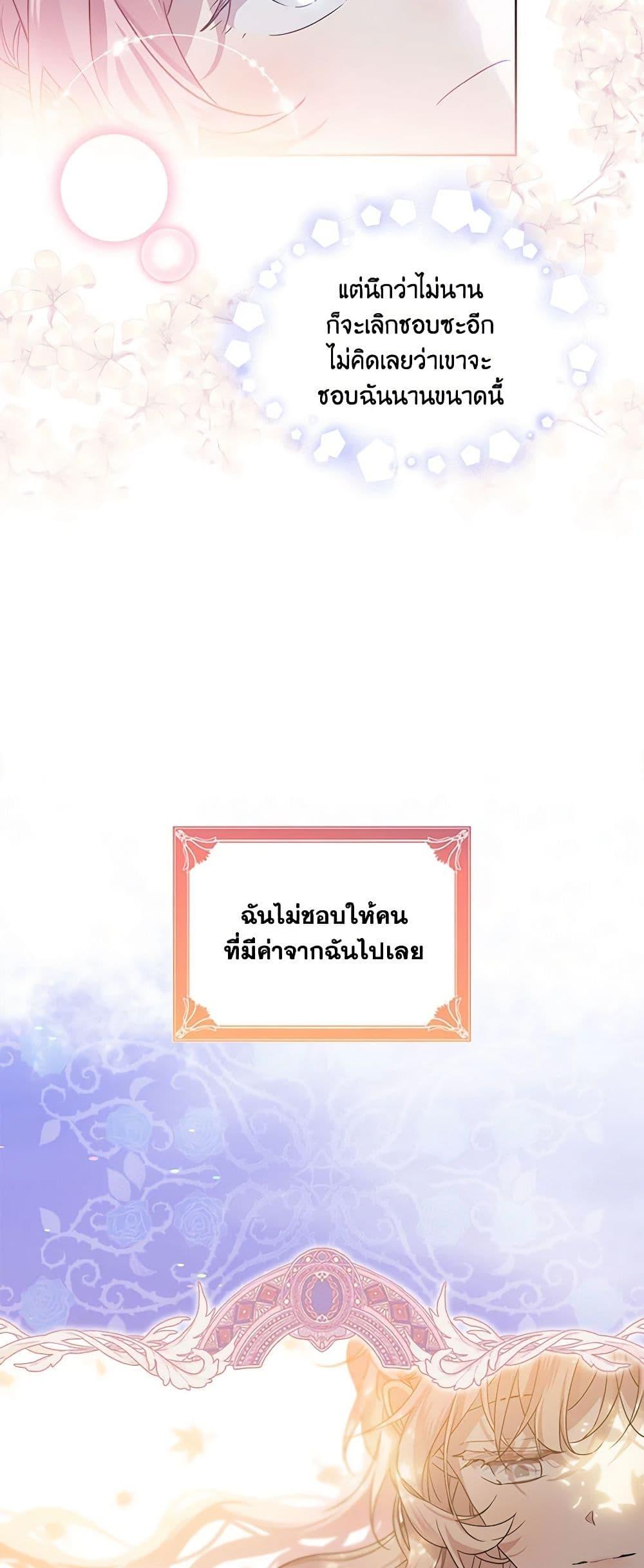 Manga-lc-com อ่านมังงะ อ่านการ์ตูน ออนไลน์ ฟรี The Little Lady Behind the Scenes ตอนที่ 1 2 3 4 5 6 7 8 9 10 11 12 13 14 ฟรี ไม่มีโฆษณา Manga-lc - อ่าน มังงะ อ่าน การ์ตูน ออนไลน์ อ่านมังงะ ฟรี