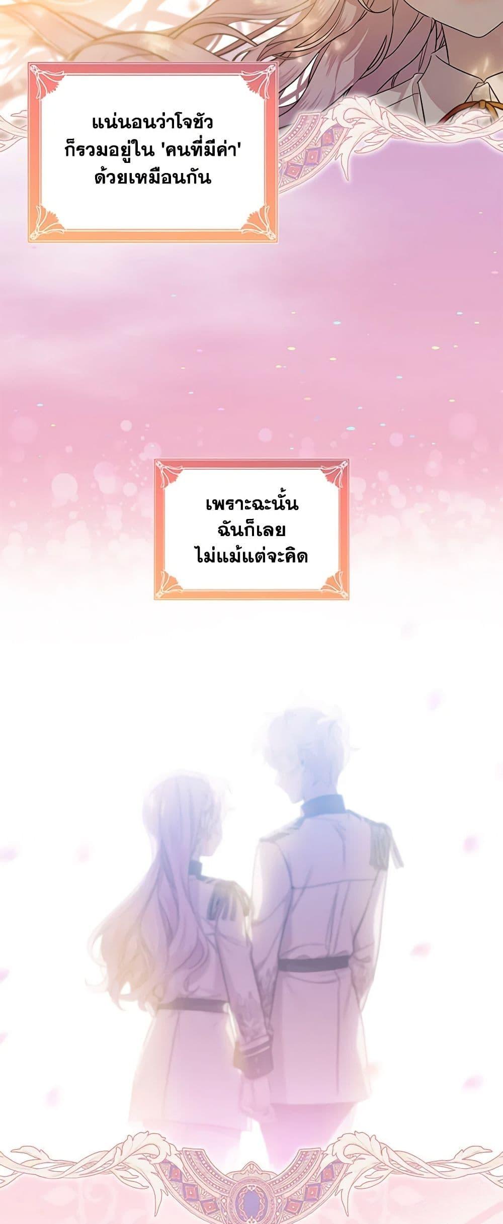 Manga-lc-com อ่านมังงะ อ่านการ์ตูน ออนไลน์ ฟรี The Little Lady Behind the Scenes ตอนที่ 1 2 3 4 5 6 7 8 9 10 11 12 13 14 ฟรี ไม่มีโฆษณา Manga-lc - อ่าน มังงะ อ่าน การ์ตูน ออนไลน์ อ่านมังงะ ฟรี