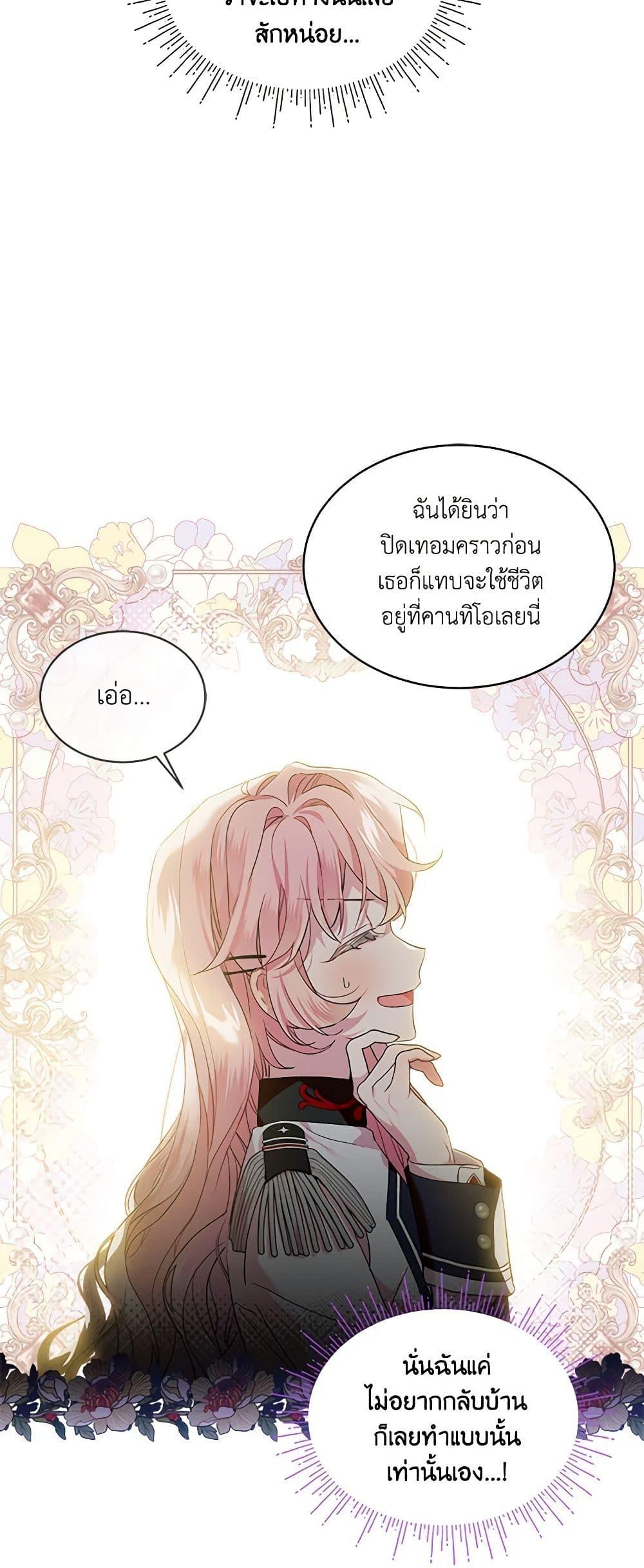 Manga-lc-com อ่านมังงะ อ่านการ์ตูน ออนไลน์ ฟรี The Little Lady Behind the Scenes ตอนที่ 1 2 3 4 5 6 7 8 9 10 11 12 13 14 ฟรี ไม่มีโฆษณา Manga-lc - อ่าน มังงะ อ่าน การ์ตูน ออนไลน์ อ่านมังงะ ฟรี