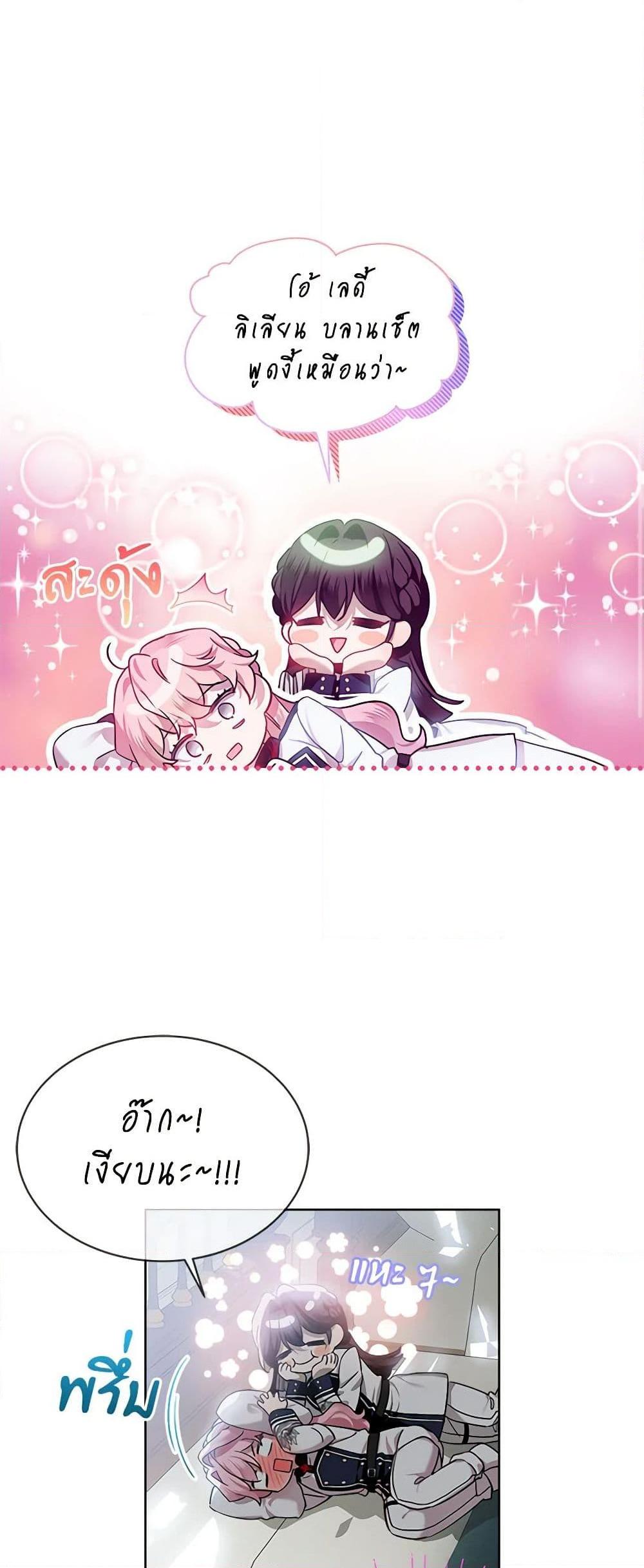 Manga-lc-com อ่านมังงะ อ่านการ์ตูน ออนไลน์ ฟรี The Little Lady Behind the Scenes ตอนที่ 1 2 3 4 5 6 7 8 9 10 11 12 13 14 ฟรี ไม่มีโฆษณา Manga-lc - อ่าน มังงะ อ่าน การ์ตูน ออนไลน์ อ่านมังงะ ฟรี