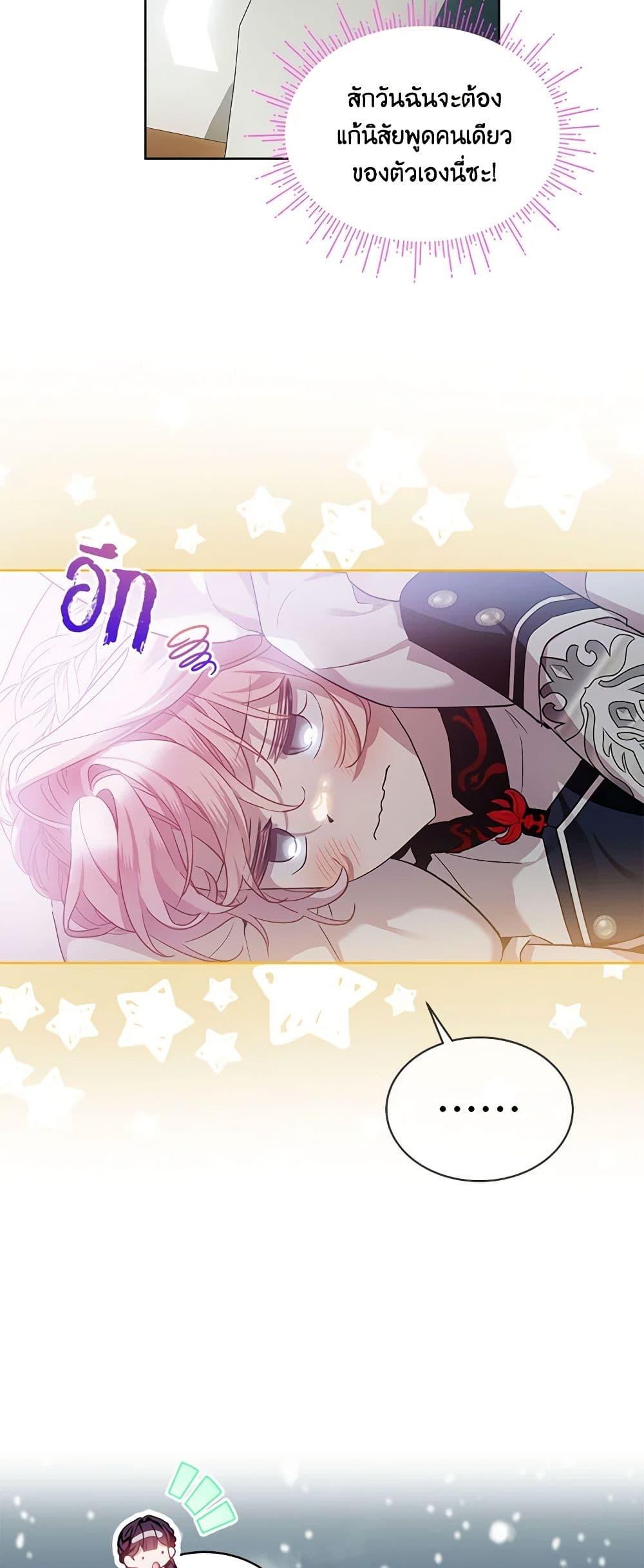 Manga-lc-com อ่านมังงะ อ่านการ์ตูน ออนไลน์ ฟรี The Little Lady Behind the Scenes ตอนที่ 1 2 3 4 5 6 7 8 9 10 11 12 13 14 ฟรี ไม่มีโฆษณา Manga-lc - อ่าน มังงะ อ่าน การ์ตูน ออนไลน์ อ่านมังงะ ฟรี