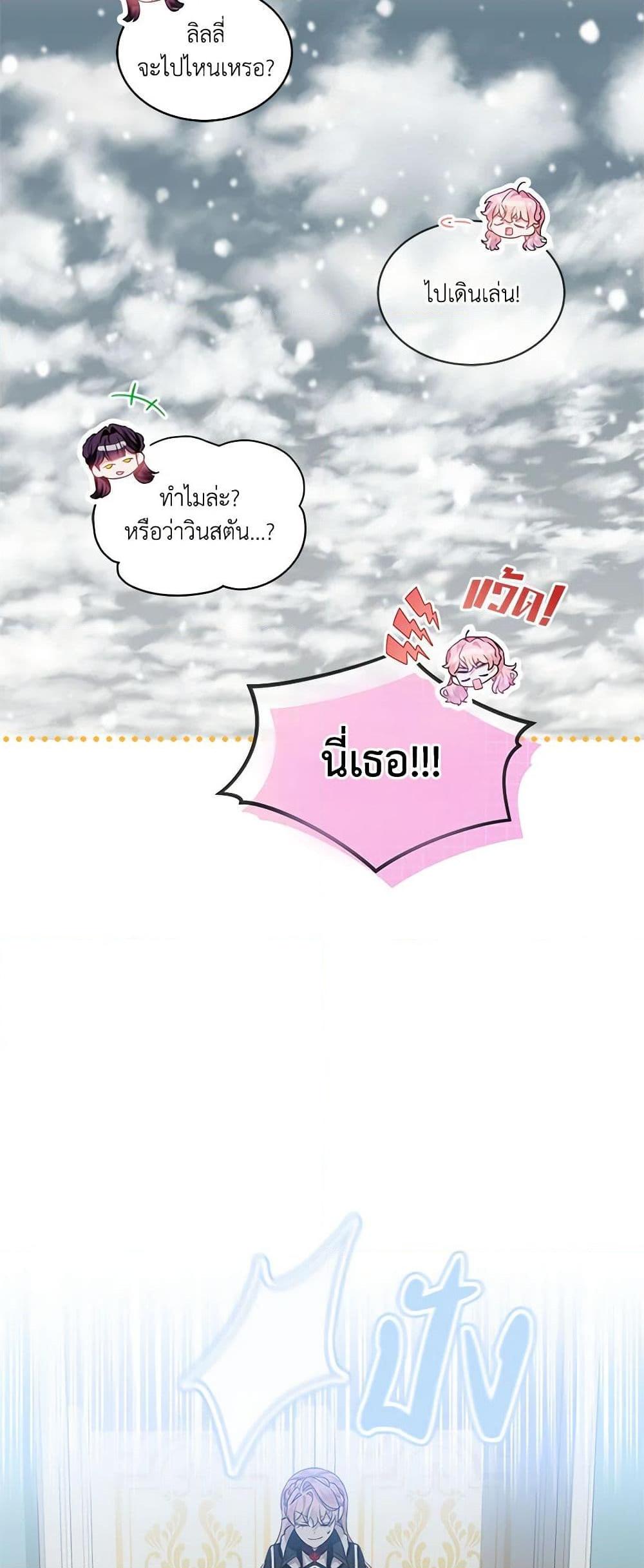 Manga-lc-com อ่านมังงะ อ่านการ์ตูน ออนไลน์ ฟรี The Little Lady Behind the Scenes ตอนที่ 1 2 3 4 5 6 7 8 9 10 11 12 13 14 ฟรี ไม่มีโฆษณา Manga-lc - อ่าน มังงะ อ่าน การ์ตูน ออนไลน์ อ่านมังงะ ฟรี