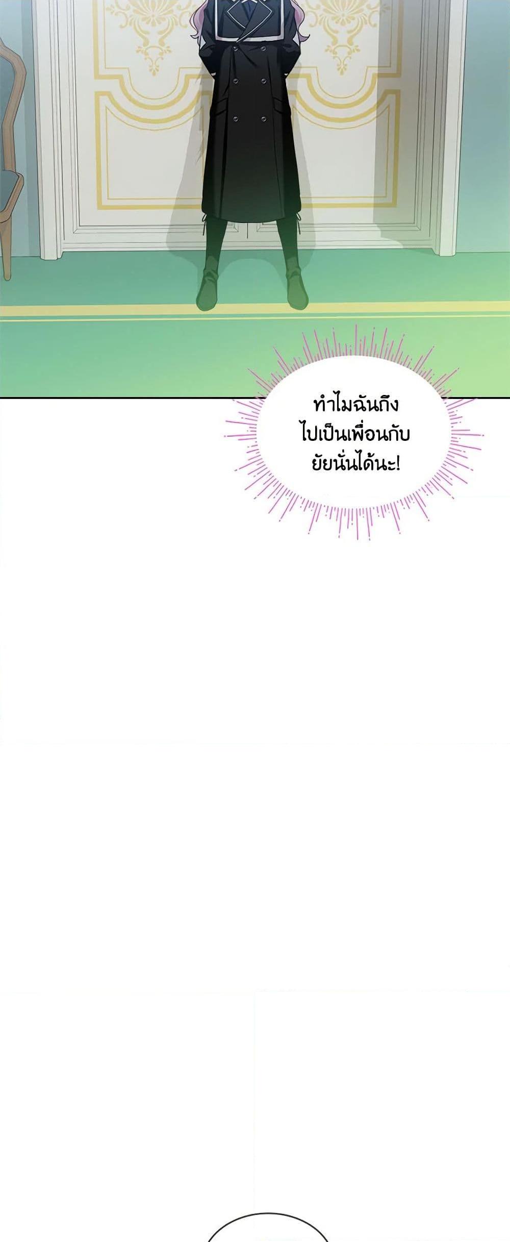 Manga-lc-com อ่านมังงะ อ่านการ์ตูน ออนไลน์ ฟรี The Little Lady Behind the Scenes ตอนที่ 1 2 3 4 5 6 7 8 9 10 11 12 13 14 ฟรี ไม่มีโฆษณา Manga-lc - อ่าน มังงะ อ่าน การ์ตูน ออนไลน์ อ่านมังงะ ฟรี