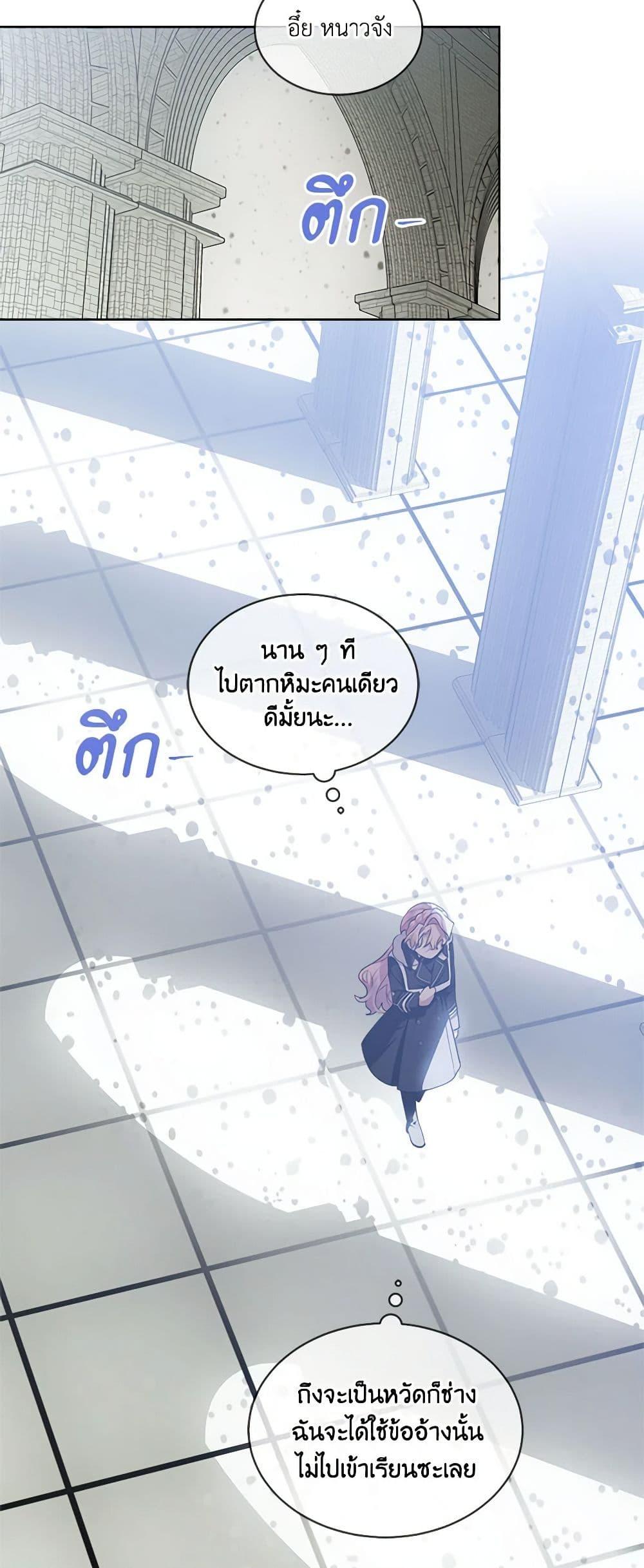 Manga-lc-com อ่านมังงะ อ่านการ์ตูน ออนไลน์ ฟรี The Little Lady Behind the Scenes ตอนที่ 1 2 3 4 5 6 7 8 9 10 11 12 13 14 ฟรี ไม่มีโฆษณา Manga-lc - อ่าน มังงะ อ่าน การ์ตูน ออนไลน์ อ่านมังงะ ฟรี