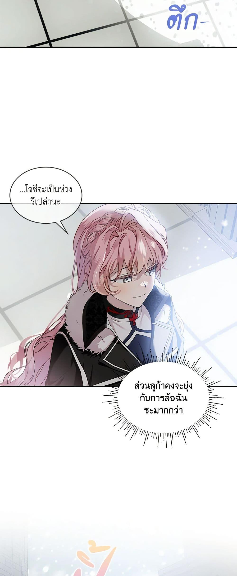Manga-lc-com อ่านมังงะ อ่านการ์ตูน ออนไลน์ ฟรี The Little Lady Behind the Scenes ตอนที่ 1 2 3 4 5 6 7 8 9 10 11 12 13 14 ฟรี ไม่มีโฆษณา Manga-lc - อ่าน มังงะ อ่าน การ์ตูน ออนไลน์ อ่านมังงะ ฟรี