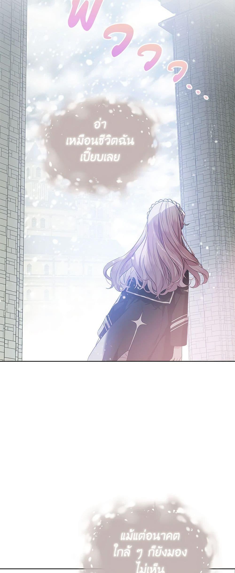 Manga-lc-com อ่านมังงะ อ่านการ์ตูน ออนไลน์ ฟรี The Little Lady Behind the Scenes ตอนที่ 1 2 3 4 5 6 7 8 9 10 11 12 13 14 ฟรี ไม่มีโฆษณา Manga-lc - อ่าน มังงะ อ่าน การ์ตูน ออนไลน์ อ่านมังงะ ฟรี