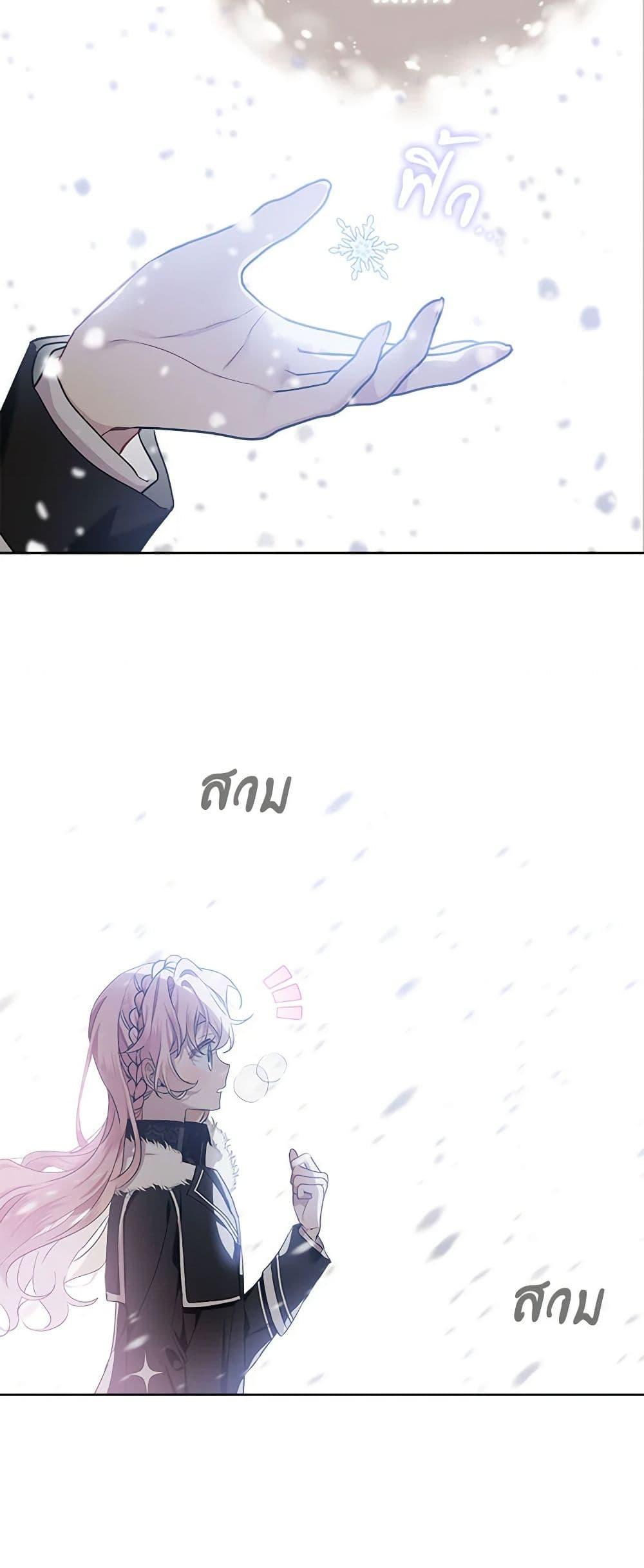 Manga-lc-com อ่านมังงะ อ่านการ์ตูน ออนไลน์ ฟรี The Little Lady Behind the Scenes ตอนที่ 1 2 3 4 5 6 7 8 9 10 11 12 13 14 ฟรี ไม่มีโฆษณา Manga-lc - อ่าน มังงะ อ่าน การ์ตูน ออนไลน์ อ่านมังงะ ฟรี