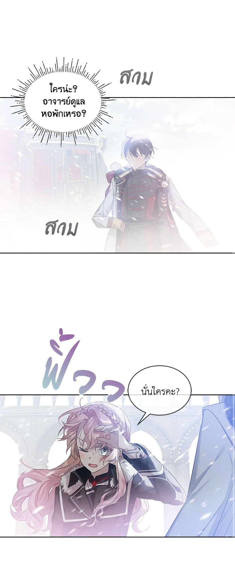 Manga-lc-com อ่านมังงะ อ่านการ์ตูน ออนไลน์ ฟรี The Little Lady Behind the Scenes ตอนที่ 1 2 3 4 5 6 7 8 9 10 11 12 13 14 ฟรี ไม่มีโฆษณา Manga-lc - อ่าน มังงะ อ่าน การ์ตูน ออนไลน์ อ่านมังงะ ฟรี