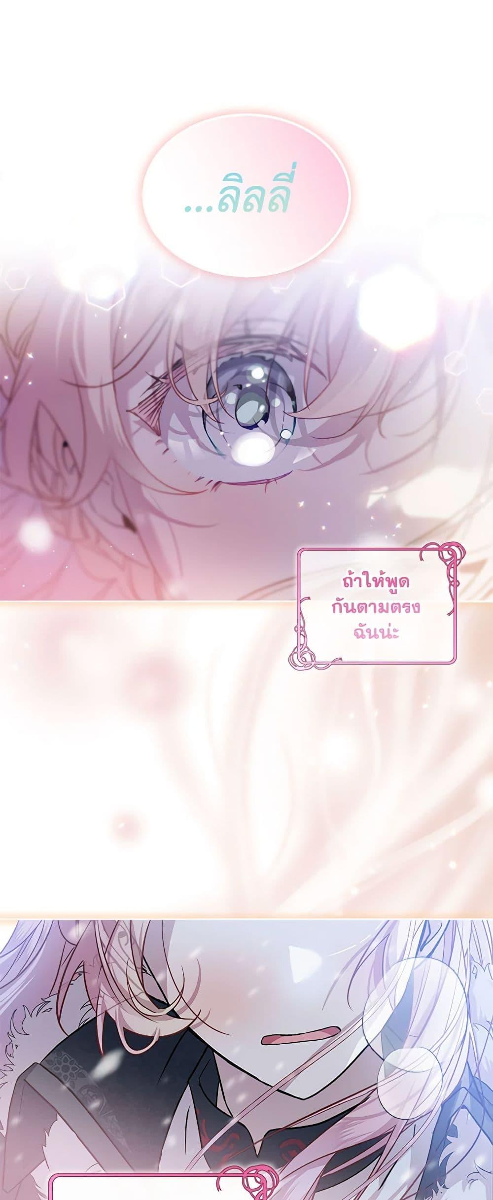 Manga-lc-com อ่านมังงะ อ่านการ์ตูน ออนไลน์ ฟรี The Little Lady Behind the Scenes ตอนที่ 1 2 3 4 5 6 7 8 9 10 11 12 13 14 ฟรี ไม่มีโฆษณา Manga-lc - อ่าน มังงะ อ่าน การ์ตูน ออนไลน์ อ่านมังงะ ฟรี