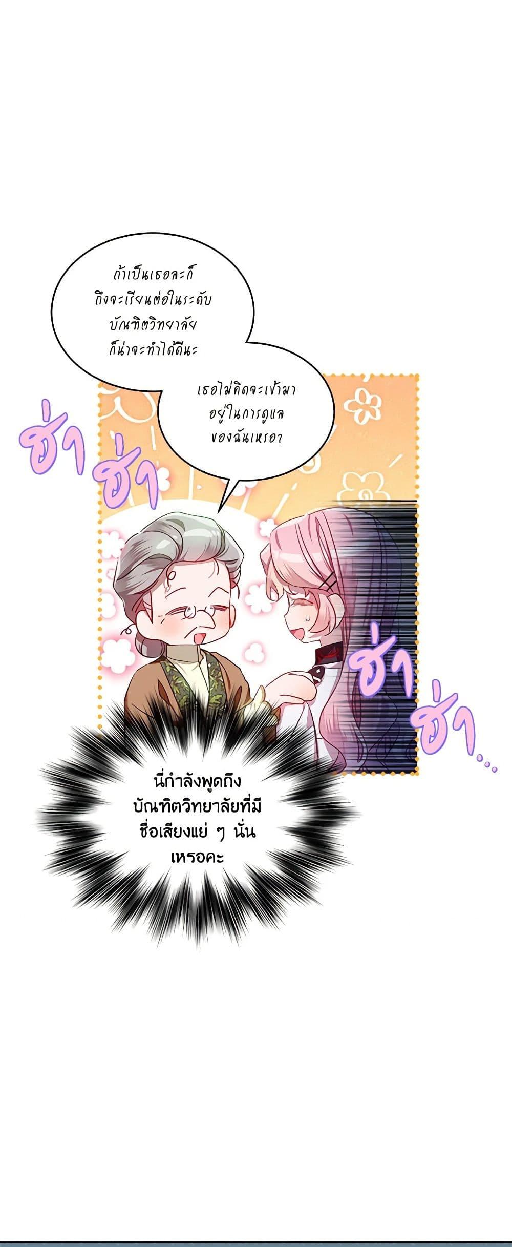 Manga-lc-com อ่านมังงะ อ่านการ์ตูน ออนไลน์ ฟรี The Little Lady Behind the Scenes ตอนที่ 1 2 3 4 5 6 7 8 9 10 11 12 13 14 ฟรี ไม่มีโฆษณา Manga-lc - อ่าน มังงะ อ่าน การ์ตูน ออนไลน์ อ่านมังงะ ฟรี