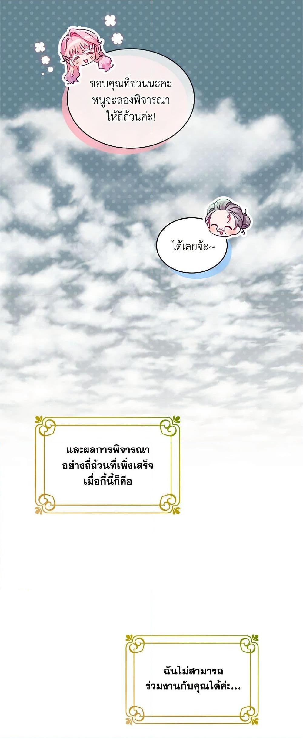 Manga-lc-com อ่านมังงะ อ่านการ์ตูน ออนไลน์ ฟรี The Little Lady Behind the Scenes ตอนที่ 1 2 3 4 5 6 7 8 9 10 11 12 13 14 ฟรี ไม่มีโฆษณา Manga-lc - อ่าน มังงะ อ่าน การ์ตูน ออนไลน์ อ่านมังงะ ฟรี