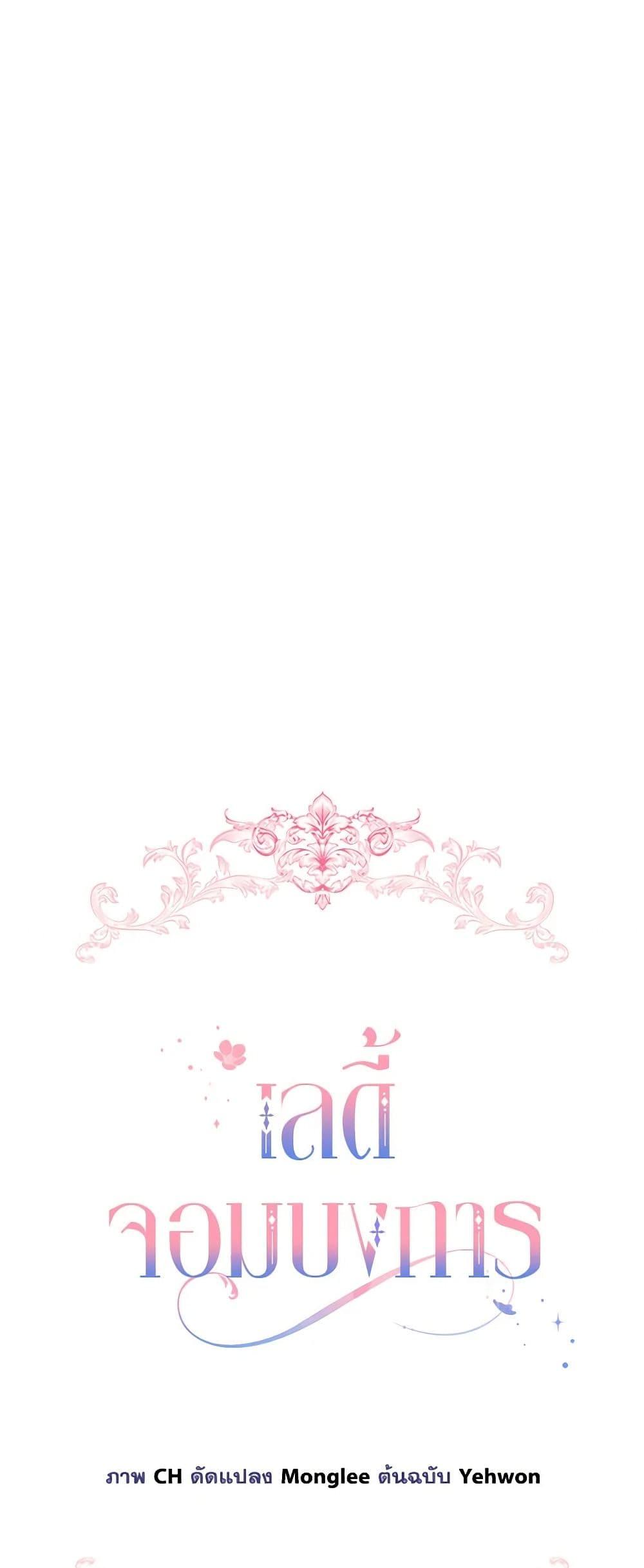 Manga-lc-com อ่านมังงะ อ่านการ์ตูน ออนไลน์ ฟรี The Little Lady Behind the Scenes ตอนที่ 1 2 3 4 5 6 7 8 9 10 11 12 13 14 ฟรี ไม่มีโฆษณา Manga-lc - อ่าน มังงะ อ่าน การ์ตูน ออนไลน์ อ่านมังงะ ฟรี