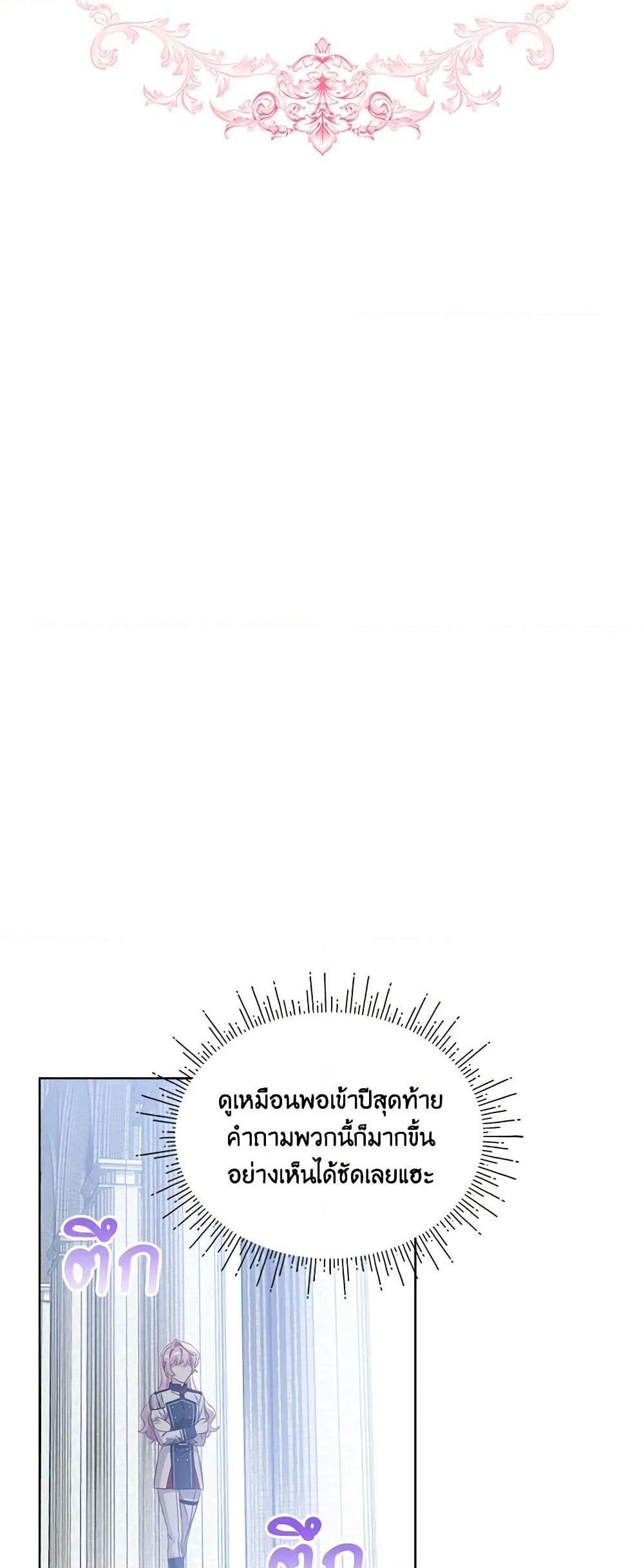 Manga-lc-com อ่านมังงะ อ่านการ์ตูน ออนไลน์ ฟรี The Little Lady Behind the Scenes ตอนที่ 1 2 3 4 5 6 7 8 9 10 11 12 13 14 ฟรี ไม่มีโฆษณา Manga-lc - อ่าน มังงะ อ่าน การ์ตูน ออนไลน์ อ่านมังงะ ฟรี