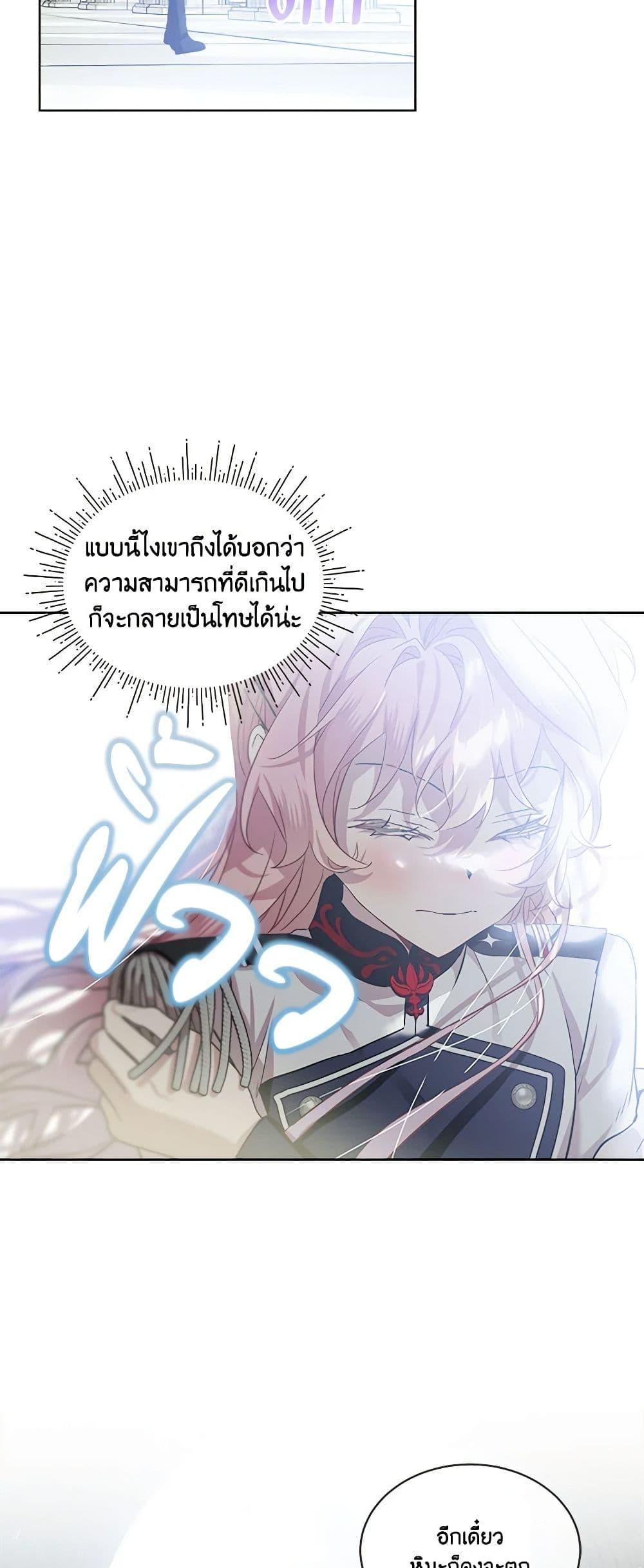 Manga-lc-com อ่านมังงะ อ่านการ์ตูน ออนไลน์ ฟรี The Little Lady Behind the Scenes ตอนที่ 1 2 3 4 5 6 7 8 9 10 11 12 13 14 ฟรี ไม่มีโฆษณา Manga-lc - อ่าน มังงะ อ่าน การ์ตูน ออนไลน์ อ่านมังงะ ฟรี