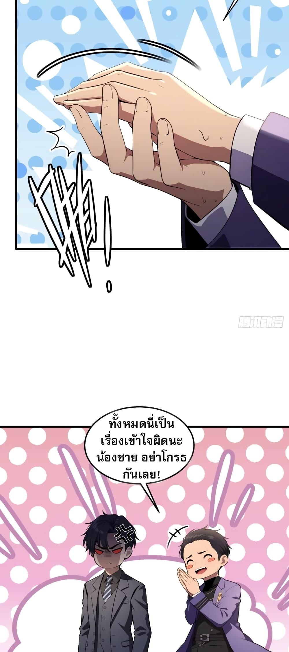 Manga-lc-com อ่านมังงะ อ่านการ์ตูน ออนไลน์ ฟรี The Villain Wants to Live One More Day ตอนที่ 1 2 3 4 5 6 7 8 9 10 11 12 13 14 ฟรี ไม่มีโฆษณา Manga-lc - อ่าน มังงะ อ่าน การ์ตูน ออนไลน์ อ่านมังงะ ฟรี