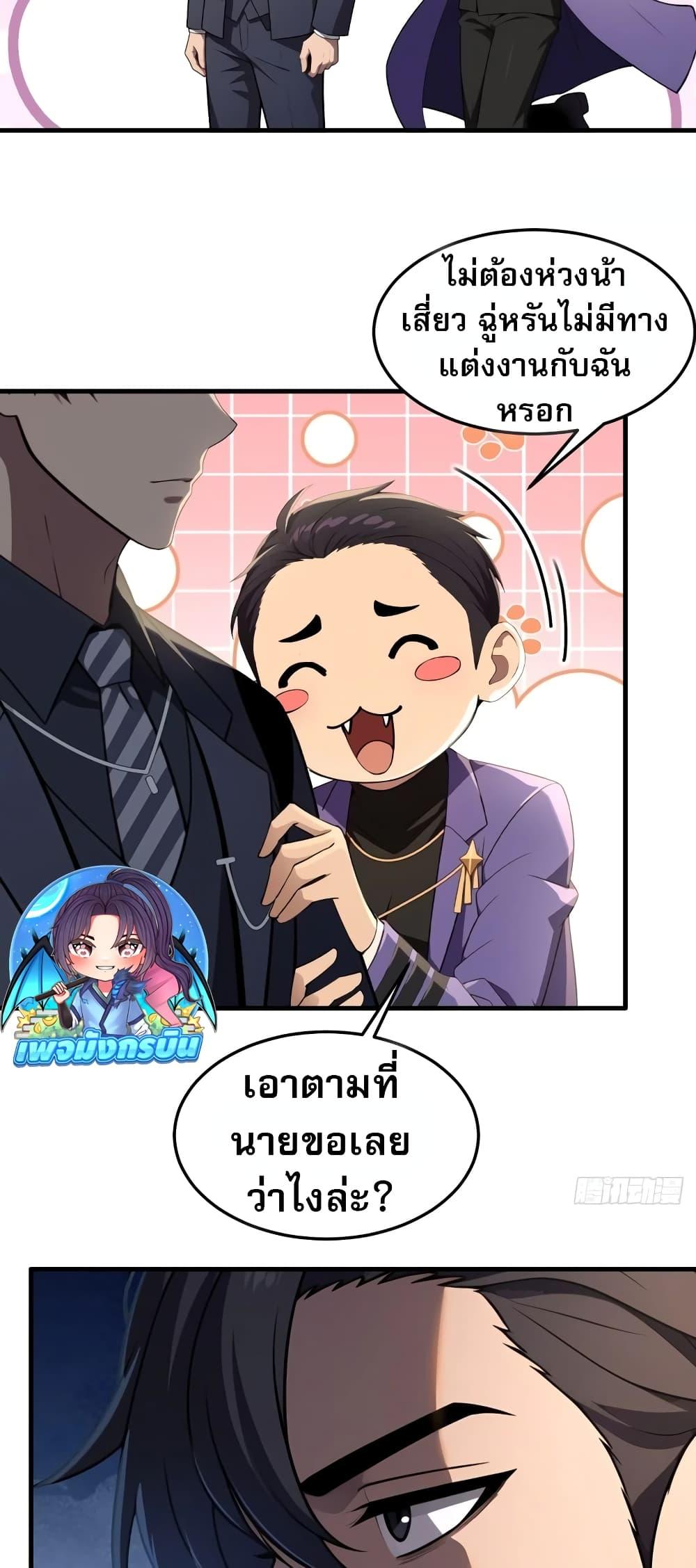Manga-lc-com อ่านมังงะ อ่านการ์ตูน ออนไลน์ ฟรี The Villain Wants to Live One More Day ตอนที่ 1 2 3 4 5 6 7 8 9 10 11 12 13 14 ฟรี ไม่มีโฆษณา Manga-lc - อ่าน มังงะ อ่าน การ์ตูน ออนไลน์ อ่านมังงะ ฟรี