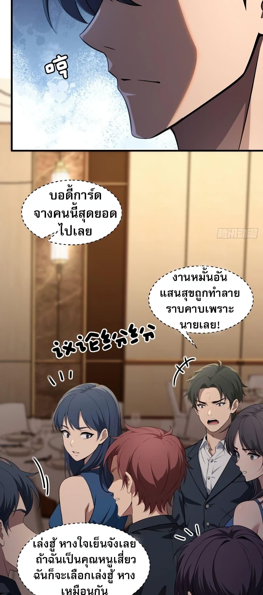 Manga-lc-com อ่านมังงะ อ่านการ์ตูน ออนไลน์ ฟรี The Villain Wants to Live One More Day ตอนที่ 1 2 3 4 5 6 7 8 9 10 11 12 13 14 ฟรี ไม่มีโฆษณา Manga-lc - อ่าน มังงะ อ่าน การ์ตูน ออนไลน์ อ่านมังงะ ฟรี