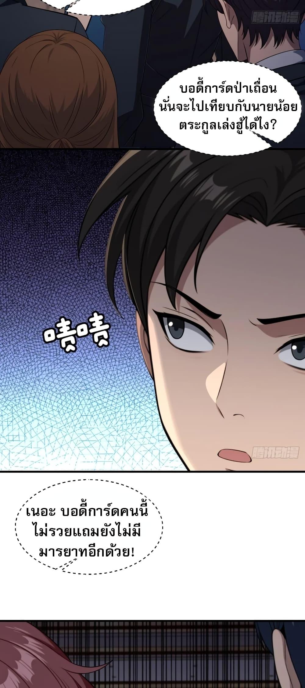 Manga-lc-com อ่านมังงะ อ่านการ์ตูน ออนไลน์ ฟรี The Villain Wants to Live One More Day ตอนที่ 1 2 3 4 5 6 7 8 9 10 11 12 13 14 ฟรี ไม่มีโฆษณา Manga-lc - อ่าน มังงะ อ่าน การ์ตูน ออนไลน์ อ่านมังงะ ฟรี