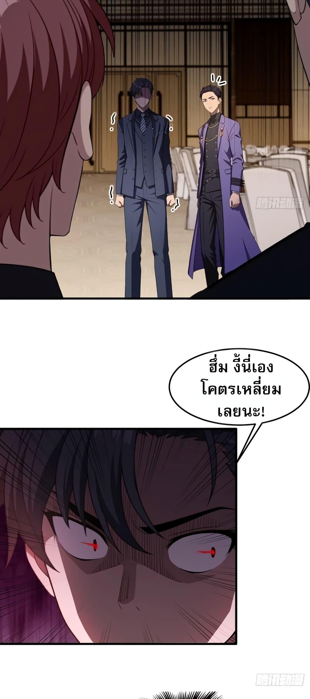 Manga-lc-com อ่านมังงะ อ่านการ์ตูน ออนไลน์ ฟรี The Villain Wants to Live One More Day ตอนที่ 1 2 3 4 5 6 7 8 9 10 11 12 13 14 ฟรี ไม่มีโฆษณา Manga-lc - อ่าน มังงะ อ่าน การ์ตูน ออนไลน์ อ่านมังงะ ฟรี