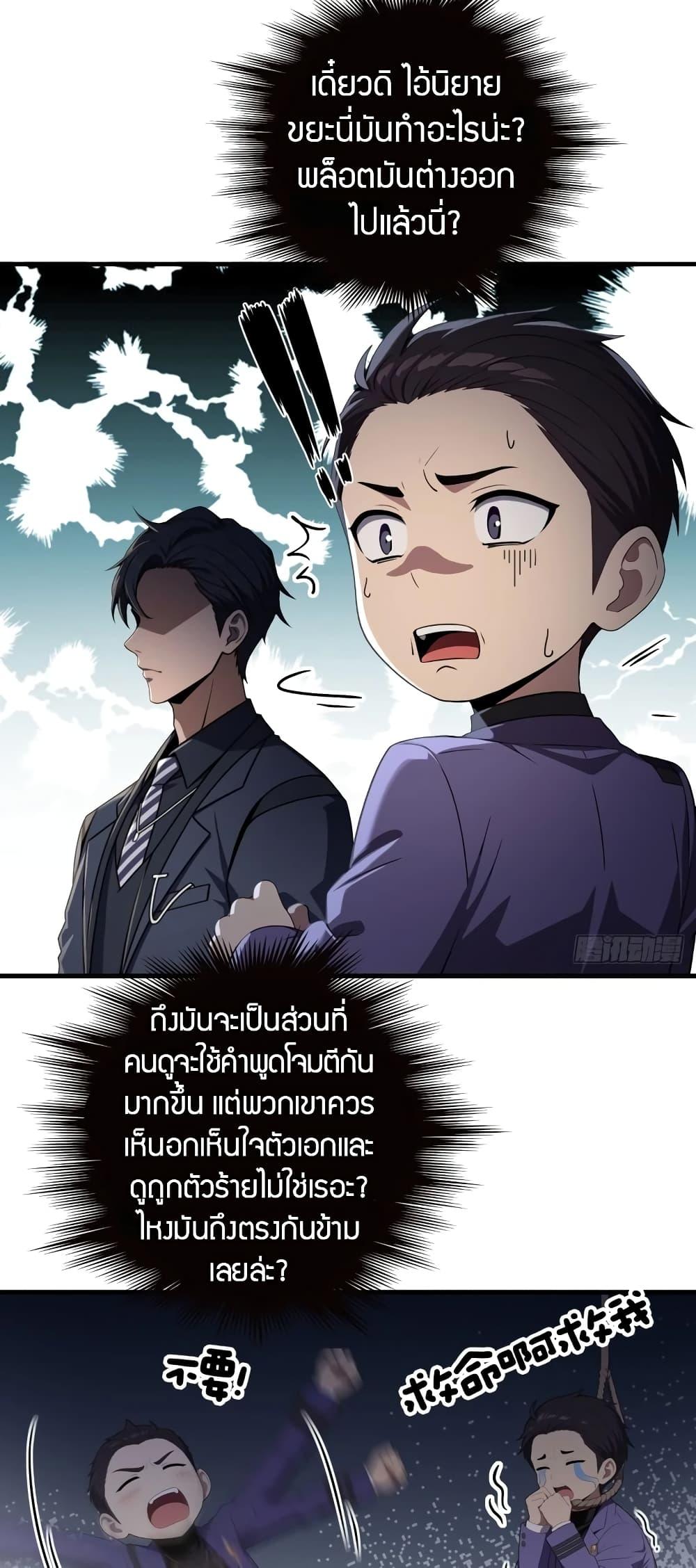 Manga-lc-com อ่านมังงะ อ่านการ์ตูน ออนไลน์ ฟรี The Villain Wants to Live One More Day ตอนที่ 1 2 3 4 5 6 7 8 9 10 11 12 13 14 ฟรี ไม่มีโฆษณา Manga-lc - อ่าน มังงะ อ่าน การ์ตูน ออนไลน์ อ่านมังงะ ฟรี