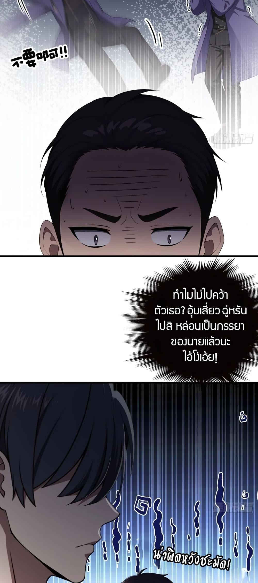 Manga-lc-com อ่านมังงะ อ่านการ์ตูน ออนไลน์ ฟรี The Villain Wants to Live One More Day ตอนที่ 1 2 3 4 5 6 7 8 9 10 11 12 13 14 ฟรี ไม่มีโฆษณา Manga-lc - อ่าน มังงะ อ่าน การ์ตูน ออนไลน์ อ่านมังงะ ฟรี