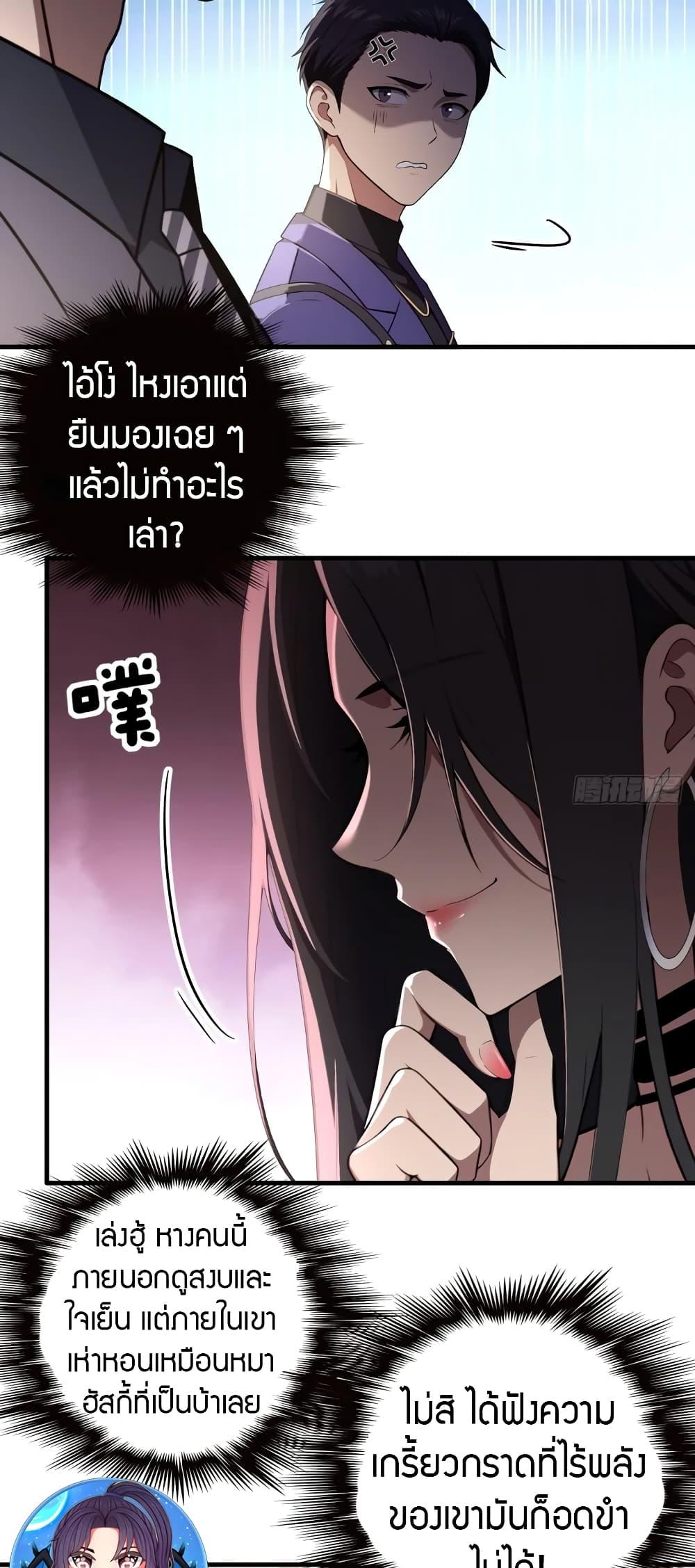 Manga-lc-com อ่านมังงะ อ่านการ์ตูน ออนไลน์ ฟรี The Villain Wants to Live One More Day ตอนที่ 1 2 3 4 5 6 7 8 9 10 11 12 13 14 ฟรี ไม่มีโฆษณา Manga-lc - อ่าน มังงะ อ่าน การ์ตูน ออนไลน์ อ่านมังงะ ฟรี