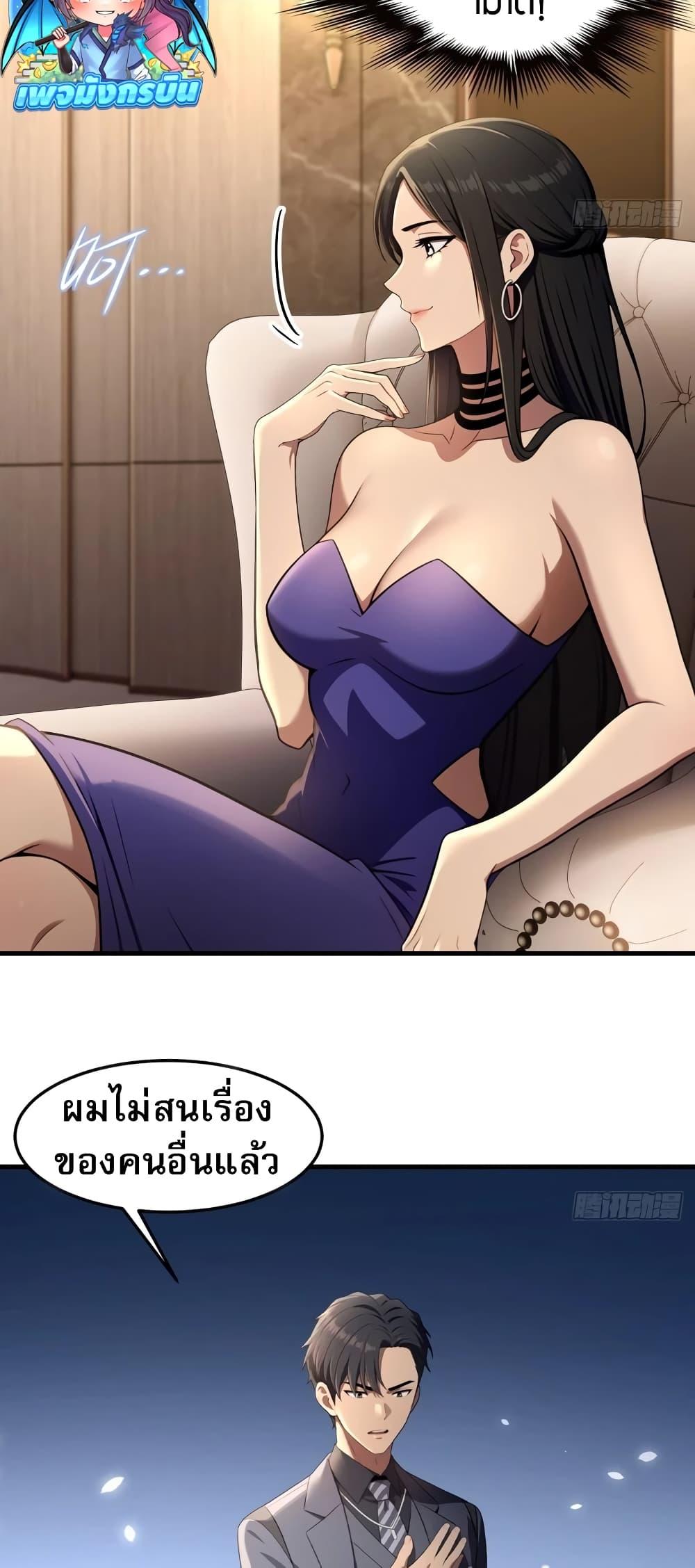 Manga-lc-com อ่านมังงะ อ่านการ์ตูน ออนไลน์ ฟรี The Villain Wants to Live One More Day ตอนที่ 1 2 3 4 5 6 7 8 9 10 11 12 13 14 ฟรี ไม่มีโฆษณา Manga-lc - อ่าน มังงะ อ่าน การ์ตูน ออนไลน์ อ่านมังงะ ฟรี