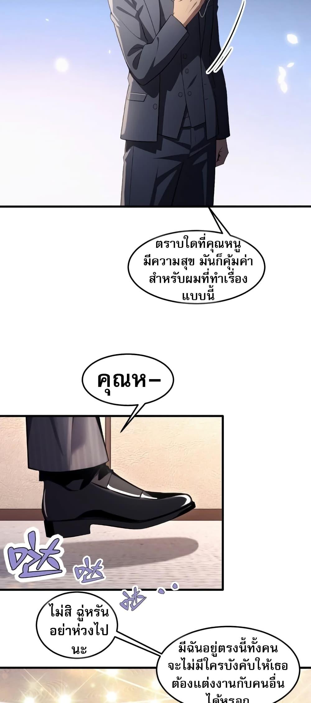 Manga-lc-com อ่านมังงะ อ่านการ์ตูน ออนไลน์ ฟรี The Villain Wants to Live One More Day ตอนที่ 1 2 3 4 5 6 7 8 9 10 11 12 13 14 ฟรี ไม่มีโฆษณา Manga-lc - อ่าน มังงะ อ่าน การ์ตูน ออนไลน์ อ่านมังงะ ฟรี