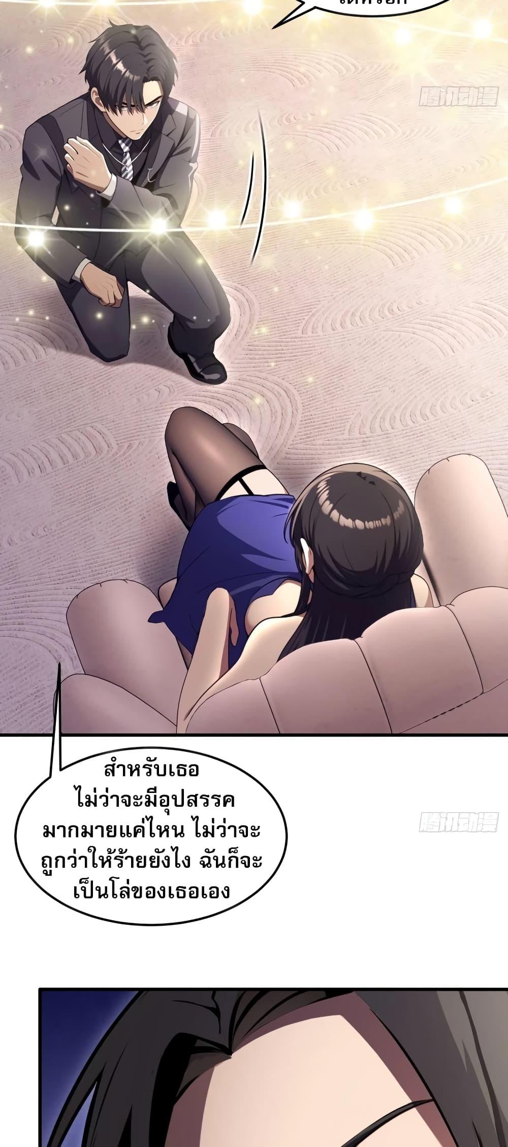 Manga-lc-com อ่านมังงะ อ่านการ์ตูน ออนไลน์ ฟรี The Villain Wants to Live One More Day ตอนที่ 1 2 3 4 5 6 7 8 9 10 11 12 13 14 ฟรี ไม่มีโฆษณา Manga-lc - อ่าน มังงะ อ่าน การ์ตูน ออนไลน์ อ่านมังงะ ฟรี