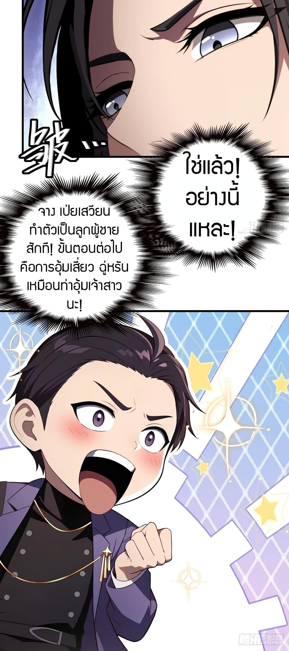 Manga-lc-com อ่านมังงะ อ่านการ์ตูน ออนไลน์ ฟรี The Villain Wants to Live One More Day ตอนที่ 1 2 3 4 5 6 7 8 9 10 11 12 13 14 ฟรี ไม่มีโฆษณา Manga-lc - อ่าน มังงะ อ่าน การ์ตูน ออนไลน์ อ่านมังงะ ฟรี
