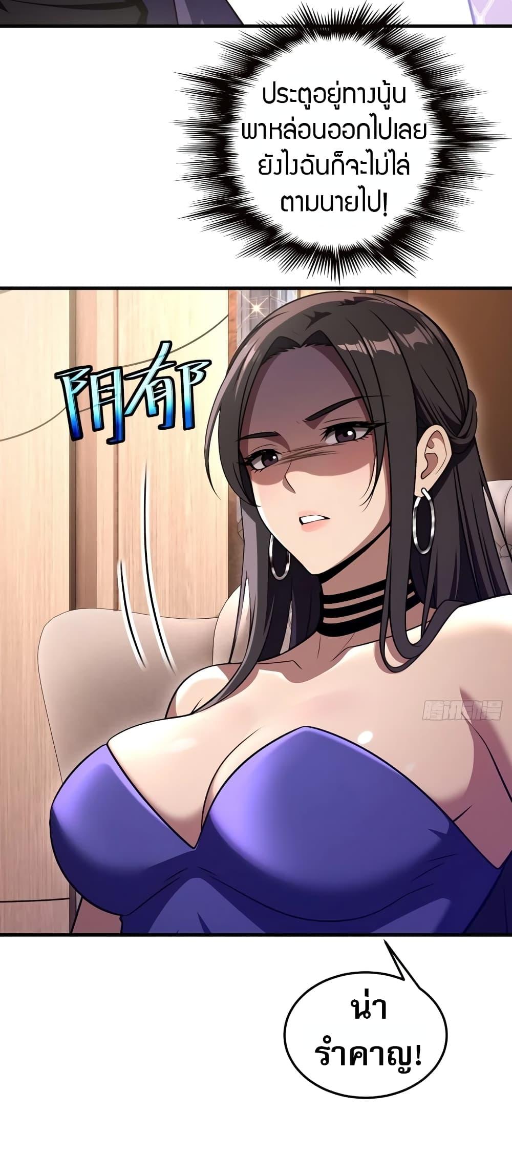 Manga-lc-com อ่านมังงะ อ่านการ์ตูน ออนไลน์ ฟรี The Villain Wants to Live One More Day ตอนที่ 1 2 3 4 5 6 7 8 9 10 11 12 13 14 ฟรี ไม่มีโฆษณา Manga-lc - อ่าน มังงะ อ่าน การ์ตูน ออนไลน์ อ่านมังงะ ฟรี