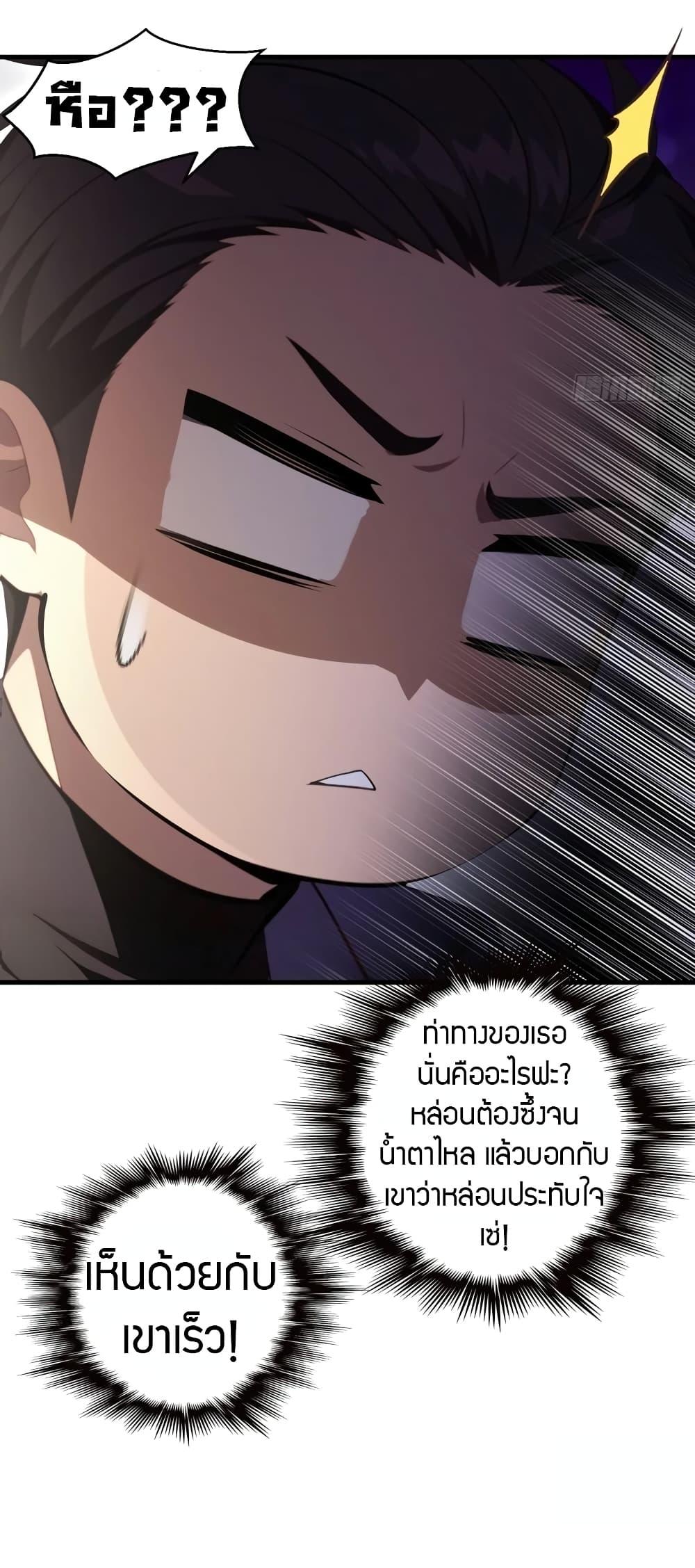 Manga-lc-com อ่านมังงะ อ่านการ์ตูน ออนไลน์ ฟรี The Villain Wants to Live One More Day ตอนที่ 1 2 3 4 5 6 7 8 9 10 11 12 13 14 ฟรี ไม่มีโฆษณา Manga-lc - อ่าน มังงะ อ่าน การ์ตูน ออนไลน์ อ่านมังงะ ฟรี