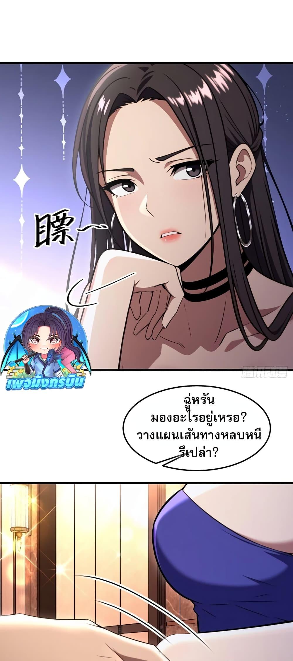 Manga-lc-com อ่านมังงะ อ่านการ์ตูน ออนไลน์ ฟรี The Villain Wants to Live One More Day ตอนที่ 1 2 3 4 5 6 7 8 9 10 11 12 13 14 ฟรี ไม่มีโฆษณา Manga-lc - อ่าน มังงะ อ่าน การ์ตูน ออนไลน์ อ่านมังงะ ฟรี