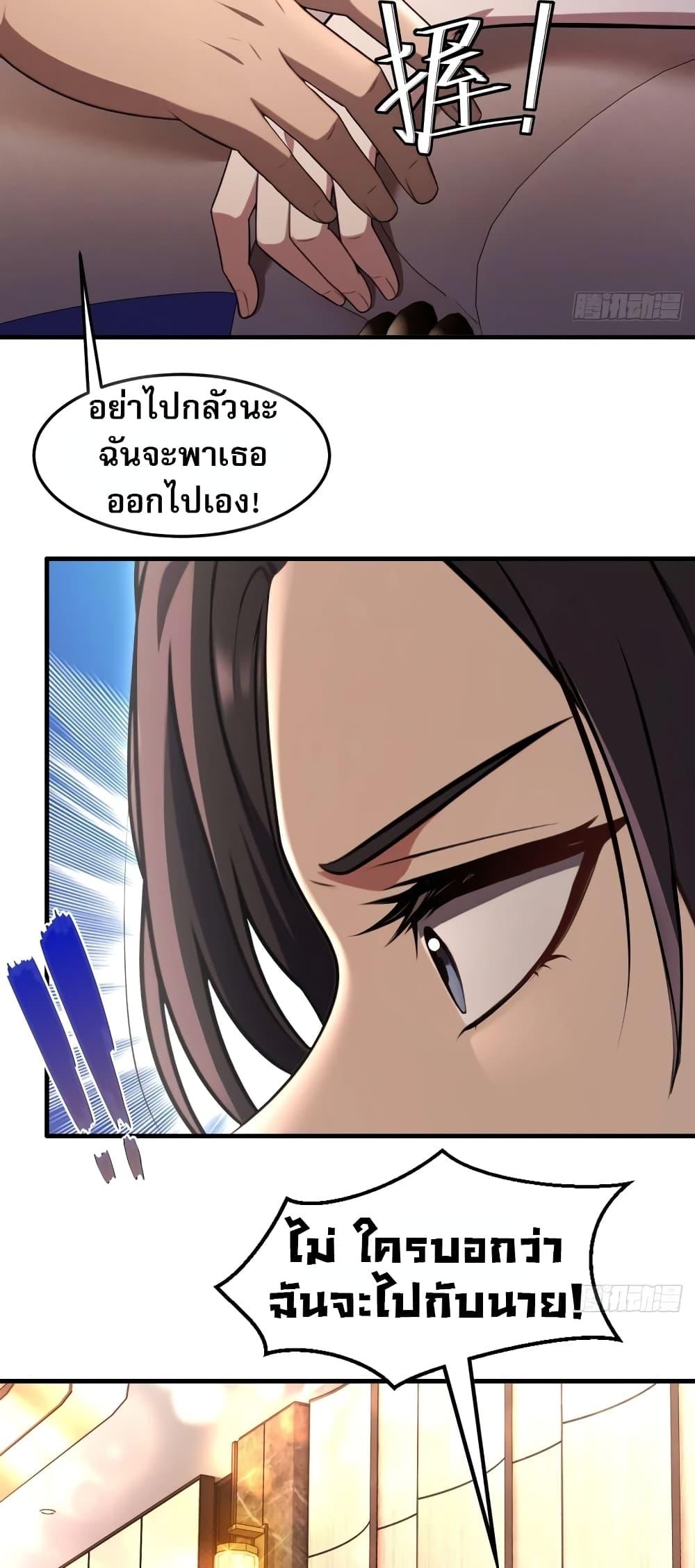 Manga-lc-com อ่านมังงะ อ่านการ์ตูน ออนไลน์ ฟรี The Villain Wants to Live One More Day ตอนที่ 1 2 3 4 5 6 7 8 9 10 11 12 13 14 ฟรี ไม่มีโฆษณา Manga-lc - อ่าน มังงะ อ่าน การ์ตูน ออนไลน์ อ่านมังงะ ฟรี