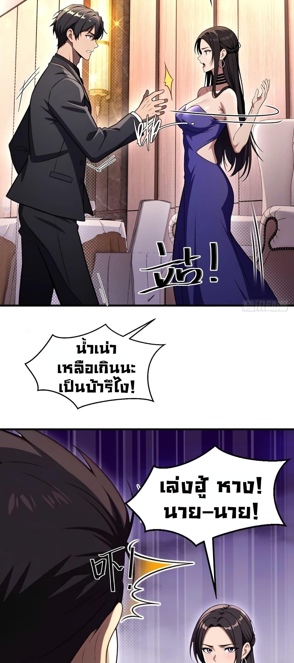 Manga-lc-com อ่านมังงะ อ่านการ์ตูน ออนไลน์ ฟรี The Villain Wants to Live One More Day ตอนที่ 1 2 3 4 5 6 7 8 9 10 11 12 13 14 ฟรี ไม่มีโฆษณา Manga-lc - อ่าน มังงะ อ่าน การ์ตูน ออนไลน์ อ่านมังงะ ฟรี