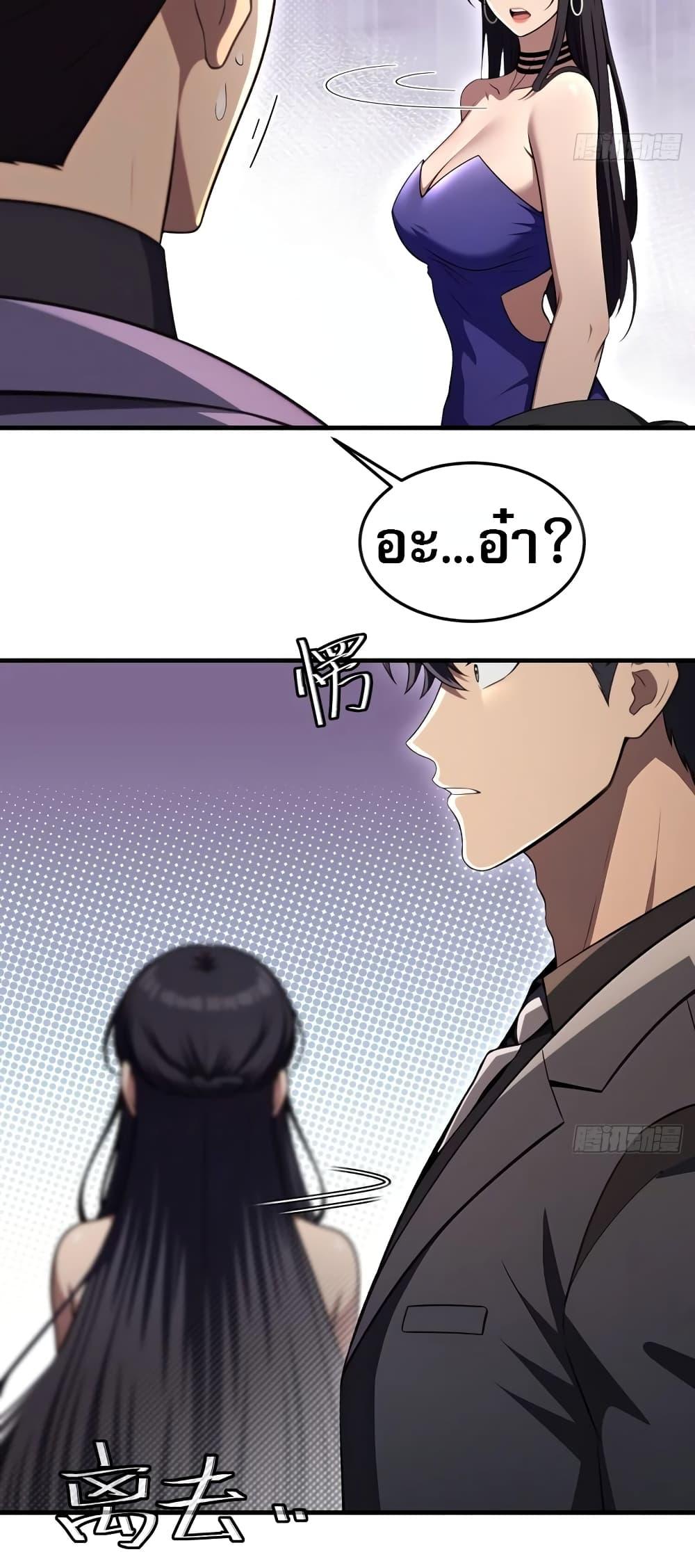 Manga-lc-com อ่านมังงะ อ่านการ์ตูน ออนไลน์ ฟรี The Villain Wants to Live One More Day ตอนที่ 1 2 3 4 5 6 7 8 9 10 11 12 13 14 ฟรี ไม่มีโฆษณา Manga-lc - อ่าน มังงะ อ่าน การ์ตูน ออนไลน์ อ่านมังงะ ฟรี