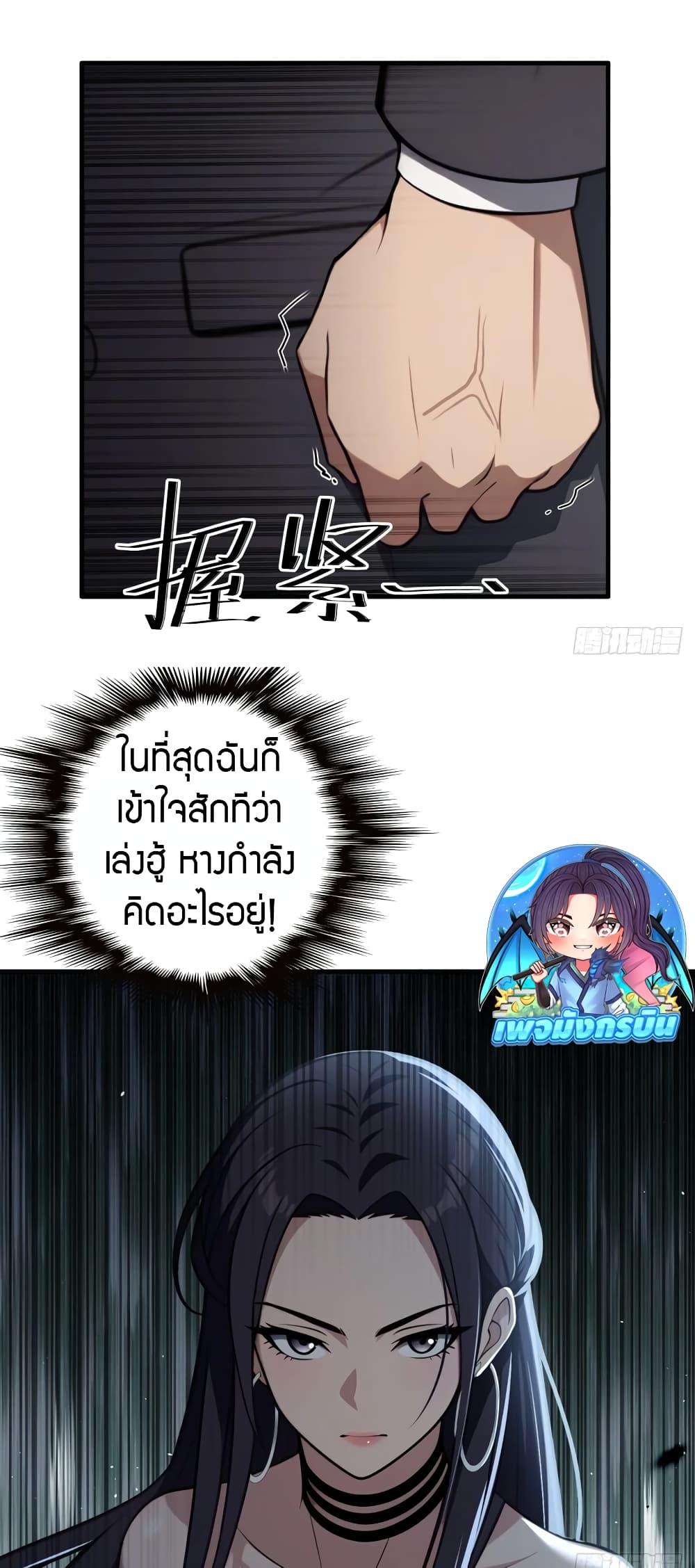 Manga-lc-com อ่านมังงะ อ่านการ์ตูน ออนไลน์ ฟรี The Villain Wants to Live One More Day ตอนที่ 1 2 3 4 5 6 7 8 9 10 11 12 13 14 ฟรี ไม่มีโฆษณา Manga-lc - อ่าน มังงะ อ่าน การ์ตูน ออนไลน์ อ่านมังงะ ฟรี
