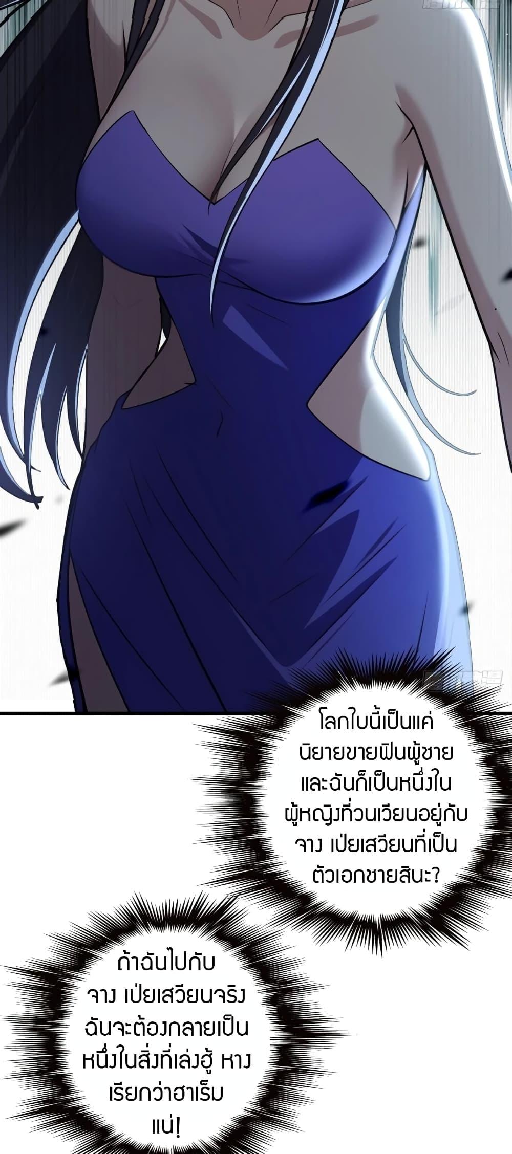 Manga-lc-com อ่านมังงะ อ่านการ์ตูน ออนไลน์ ฟรี The Villain Wants to Live One More Day ตอนที่ 1 2 3 4 5 6 7 8 9 10 11 12 13 14 ฟรี ไม่มีโฆษณา Manga-lc - อ่าน มังงะ อ่าน การ์ตูน ออนไลน์ อ่านมังงะ ฟรี