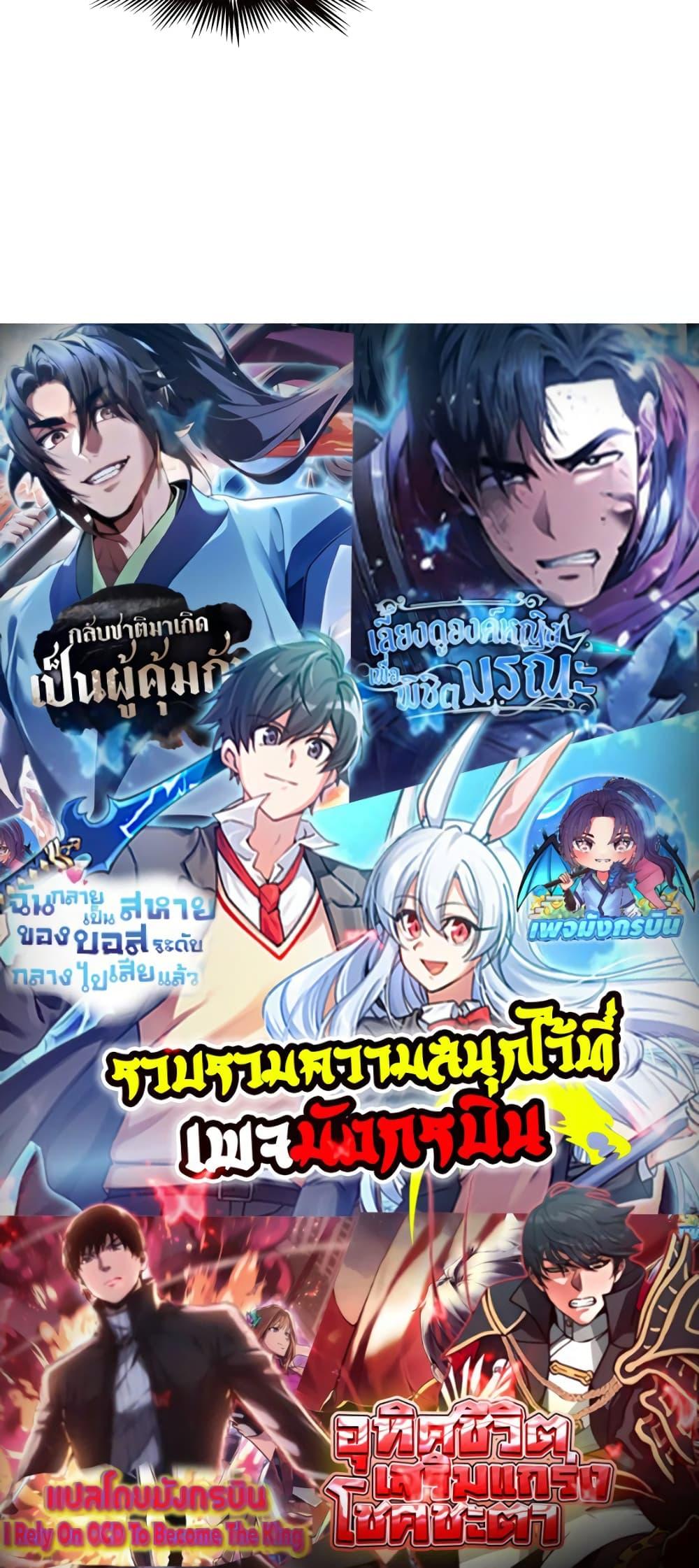 Manga-lc-com อ่านมังงะ อ่านการ์ตูน ออนไลน์ ฟรี The Villain Wants to Live One More Day ตอนที่ 1 2 3 4 5 6 7 8 9 10 11 12 13 14 ฟรี ไม่มีโฆษณา Manga-lc - อ่าน มังงะ อ่าน การ์ตูน ออนไลน์ อ่านมังงะ ฟรี