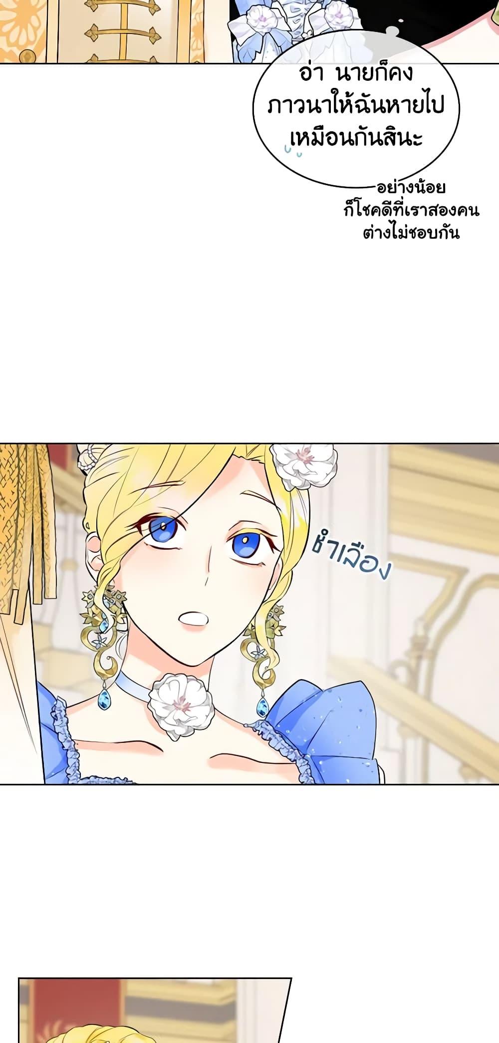 Manga-lc-com อ่านมังงะ อ่านการ์ตูน ออนไลน์ ฟรี The Villainess’s Maker ตอนที่ 1 2 3 4 5 6 7 8 9 10 11 12 13 14 ฟรี ไม่มีโฆษณา Manga-lc - อ่าน มังงะ อ่าน การ์ตูน ออนไลน์ อ่านมังงะ ฟรี