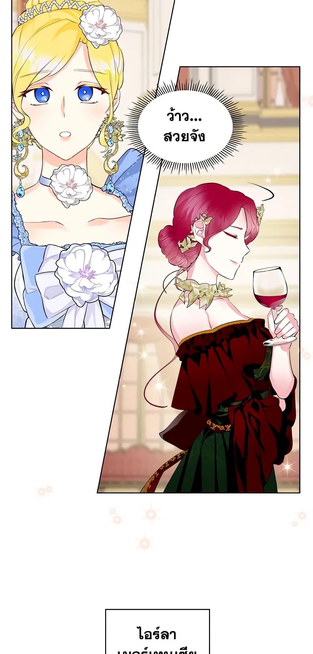 Manga-lc-com อ่านมังงะ อ่านการ์ตูน ออนไลน์ ฟรี The Villainess’s Maker ตอนที่ 1 2 3 4 5 6 7 8 9 10 11 12 13 14 ฟรี ไม่มีโฆษณา Manga-lc - อ่าน มังงะ อ่าน การ์ตูน ออนไลน์ อ่านมังงะ ฟรี