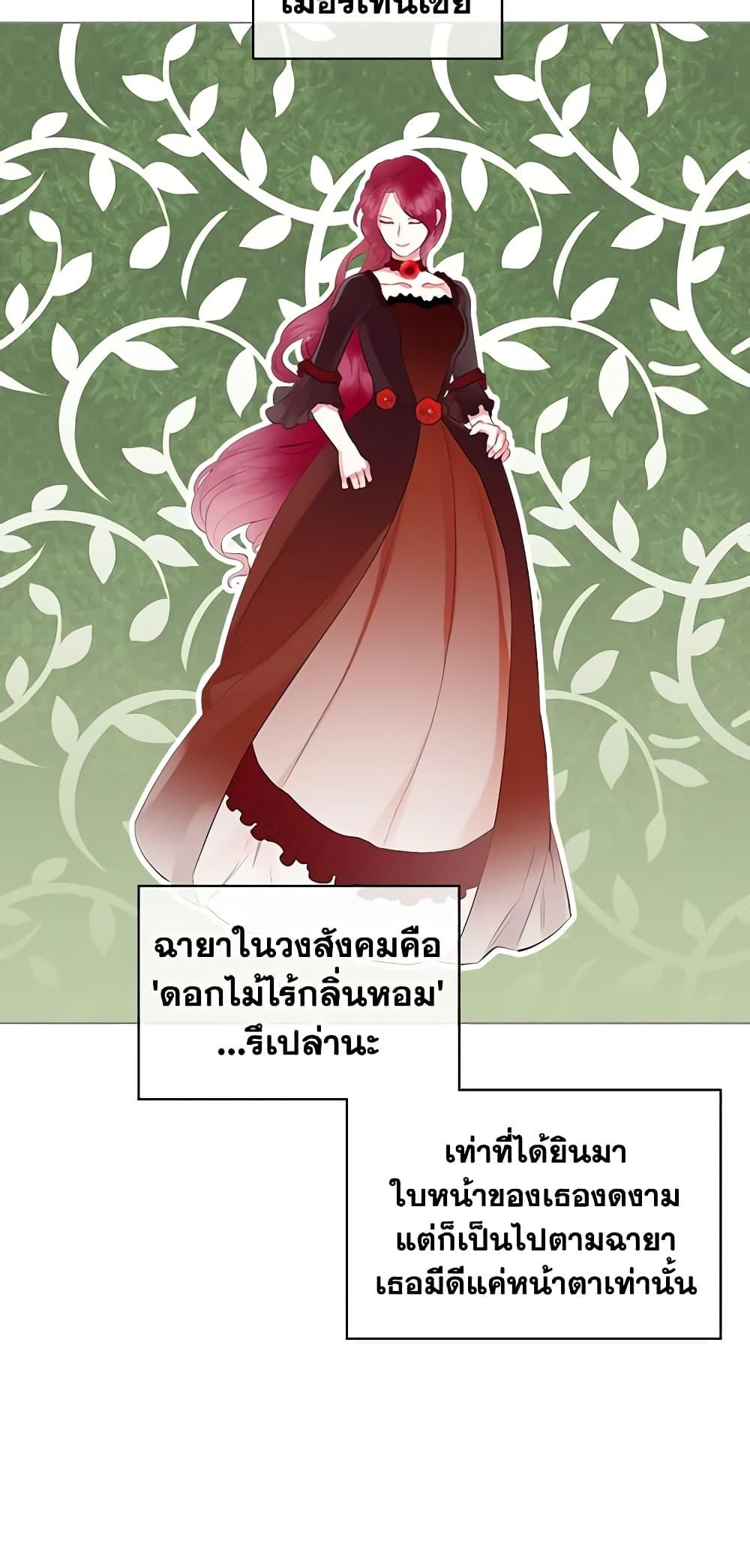 Manga-lc-com อ่านมังงะ อ่านการ์ตูน ออนไลน์ ฟรี The Villainess’s Maker ตอนที่ 1 2 3 4 5 6 7 8 9 10 11 12 13 14 ฟรี ไม่มีโฆษณา Manga-lc - อ่าน มังงะ อ่าน การ์ตูน ออนไลน์ อ่านมังงะ ฟรี