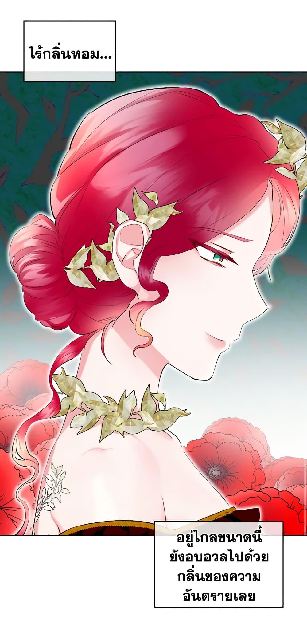 Manga-lc-com อ่านมังงะ อ่านการ์ตูน ออนไลน์ ฟรี The Villainess’s Maker ตอนที่ 1 2 3 4 5 6 7 8 9 10 11 12 13 14 ฟรี ไม่มีโฆษณา Manga-lc - อ่าน มังงะ อ่าน การ์ตูน ออนไลน์ อ่านมังงะ ฟรี