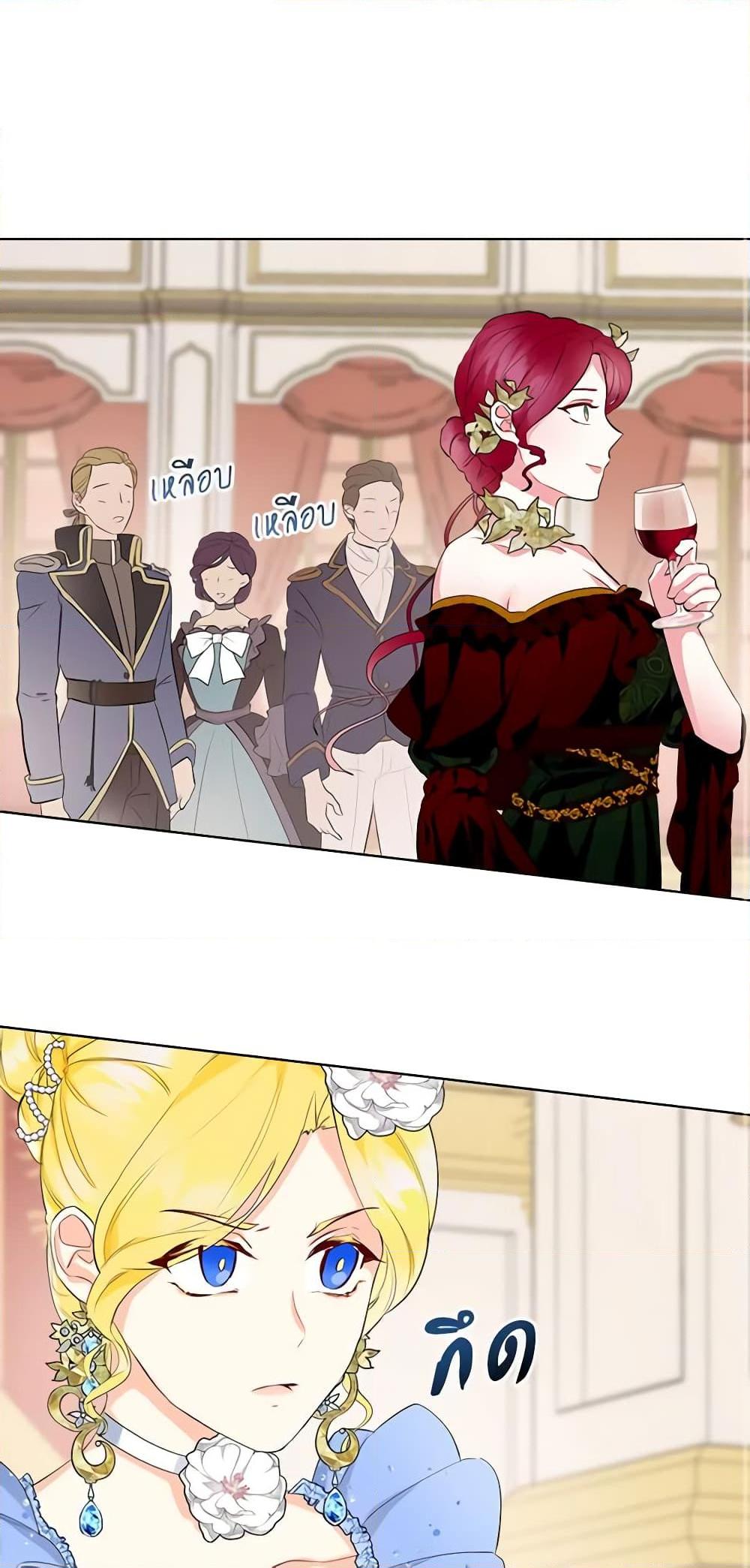 Manga-lc-com อ่านมังงะ อ่านการ์ตูน ออนไลน์ ฟรี The Villainess’s Maker ตอนที่ 1 2 3 4 5 6 7 8 9 10 11 12 13 14 ฟรี ไม่มีโฆษณา Manga-lc - อ่าน มังงะ อ่าน การ์ตูน ออนไลน์ อ่านมังงะ ฟรี