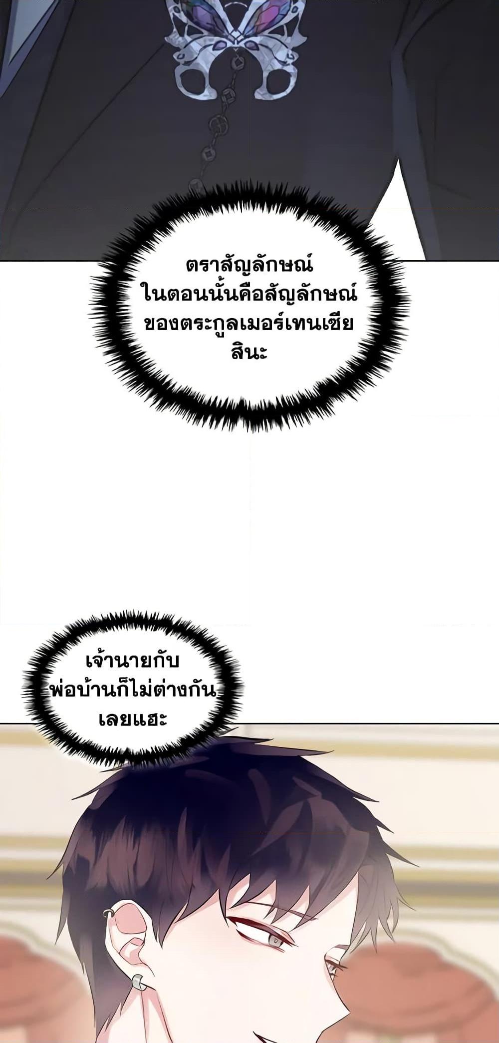 Manga-lc-com อ่านมังงะ อ่านการ์ตูน ออนไลน์ ฟรี The Villainess’s Maker ตอนที่ 1 2 3 4 5 6 7 8 9 10 11 12 13 14 ฟรี ไม่มีโฆษณา Manga-lc - อ่าน มังงะ อ่าน การ์ตูน ออนไลน์ อ่านมังงะ ฟรี