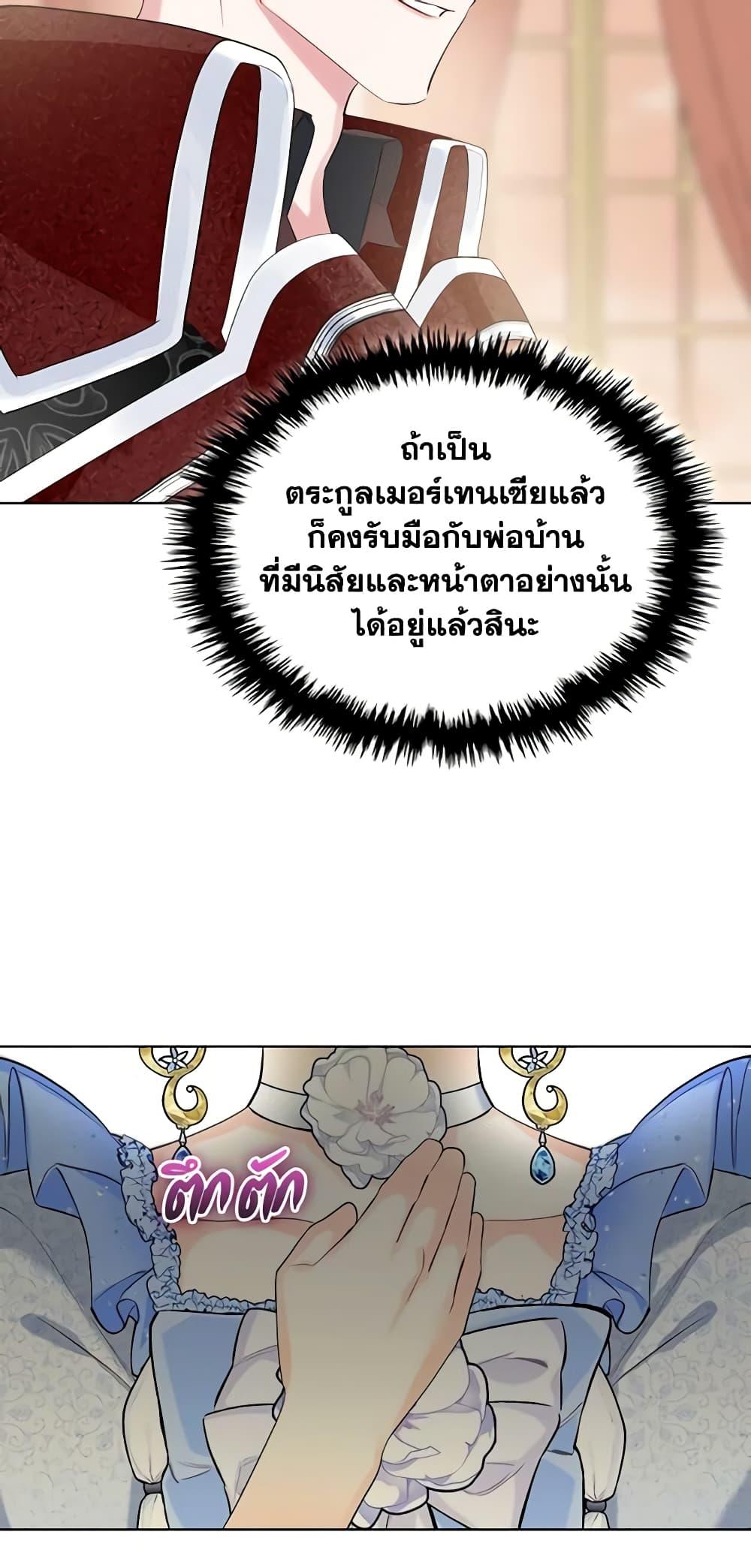 Manga-lc-com อ่านมังงะ อ่านการ์ตูน ออนไลน์ ฟรี The Villainess’s Maker ตอนที่ 1 2 3 4 5 6 7 8 9 10 11 12 13 14 ฟรี ไม่มีโฆษณา Manga-lc - อ่าน มังงะ อ่าน การ์ตูน ออนไลน์ อ่านมังงะ ฟรี